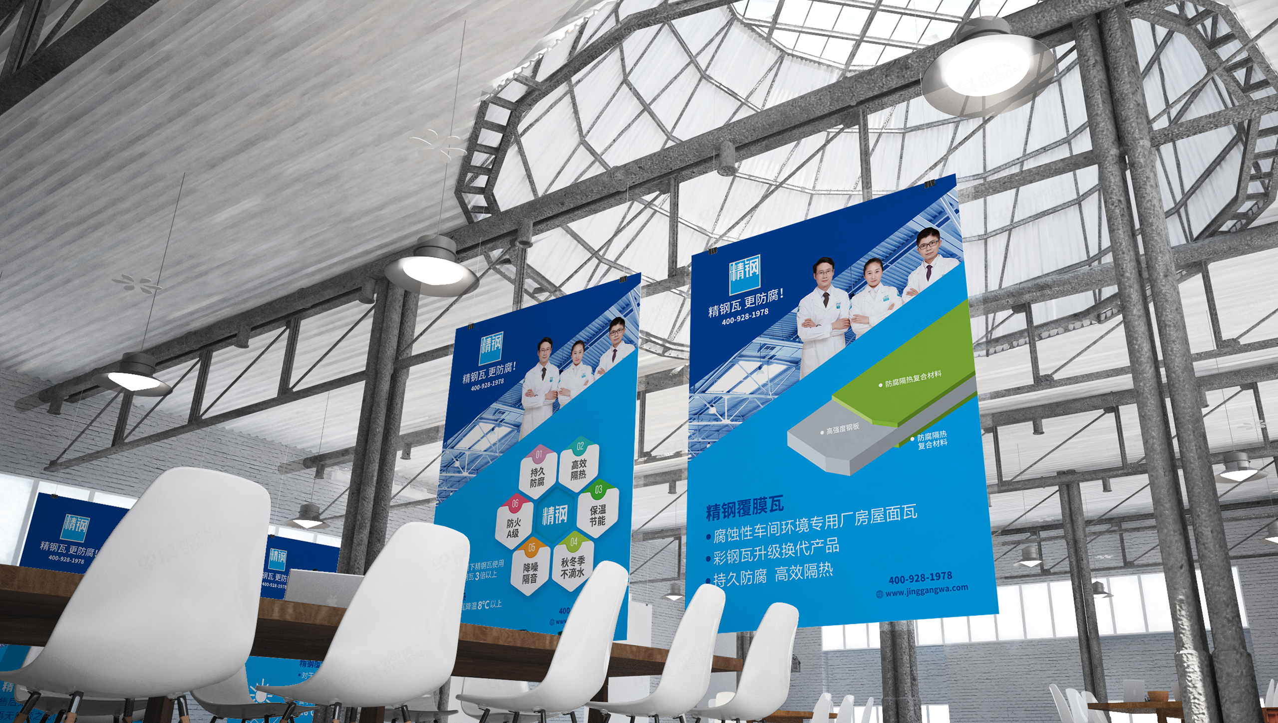  Logo設計[VI設計],標志設計,商標設計,張家港,江陰,太倉,昆山,常熟,靖江,南通,如皋,如東,海門,海安,蘇州,無錫,宜興,精鋼覆膜瓦,Logo標志設計,專業企業形象設計公司