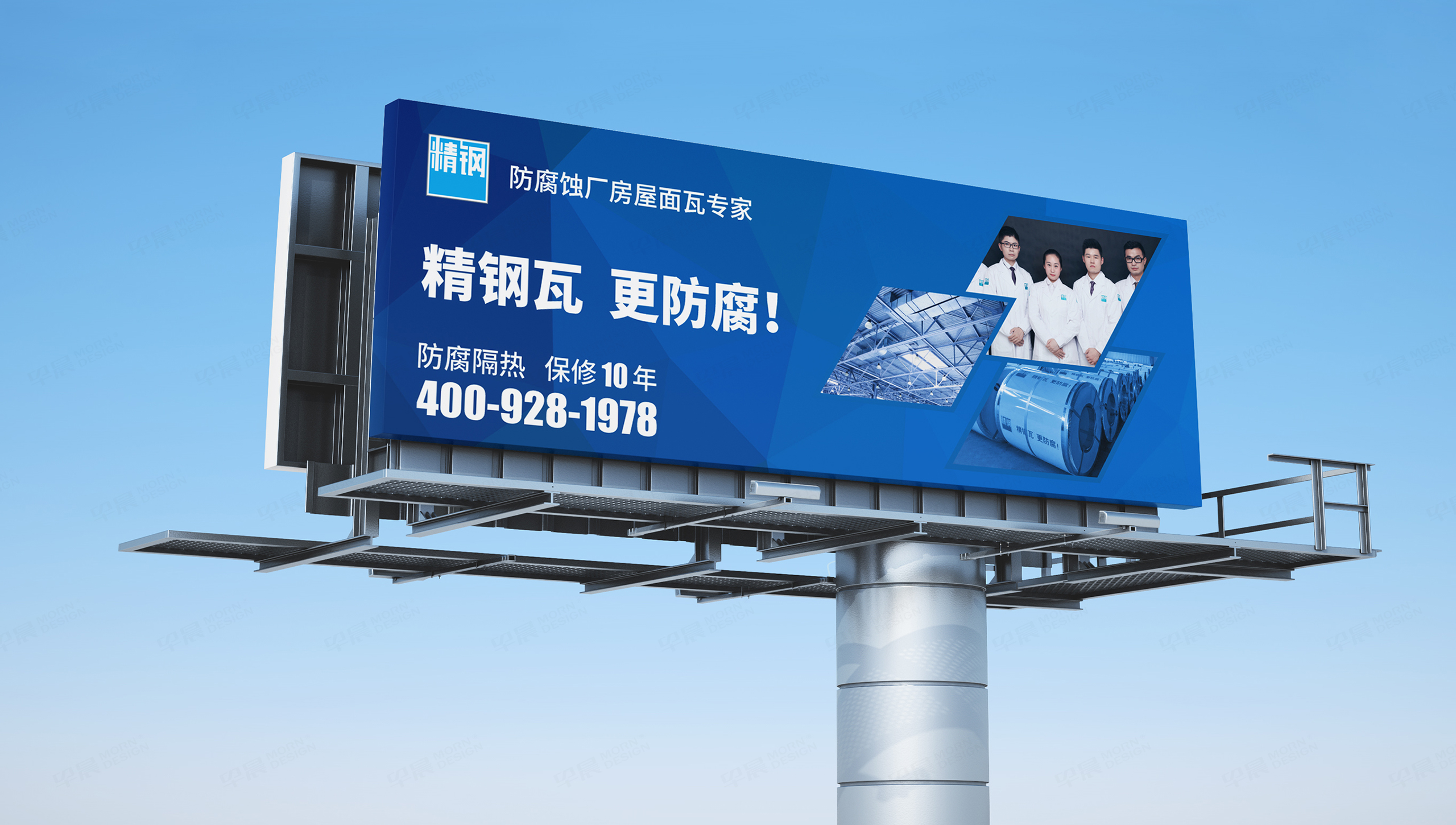  Logo設計[VI設計],標志設計,商標設計,張家港,江陰,太倉,昆山,常熟,靖江,南通,如皋,如東,海門,海安,蘇州,無錫,宜興,精鋼覆膜瓦,Logo標志設計,專業企業形象設計公司