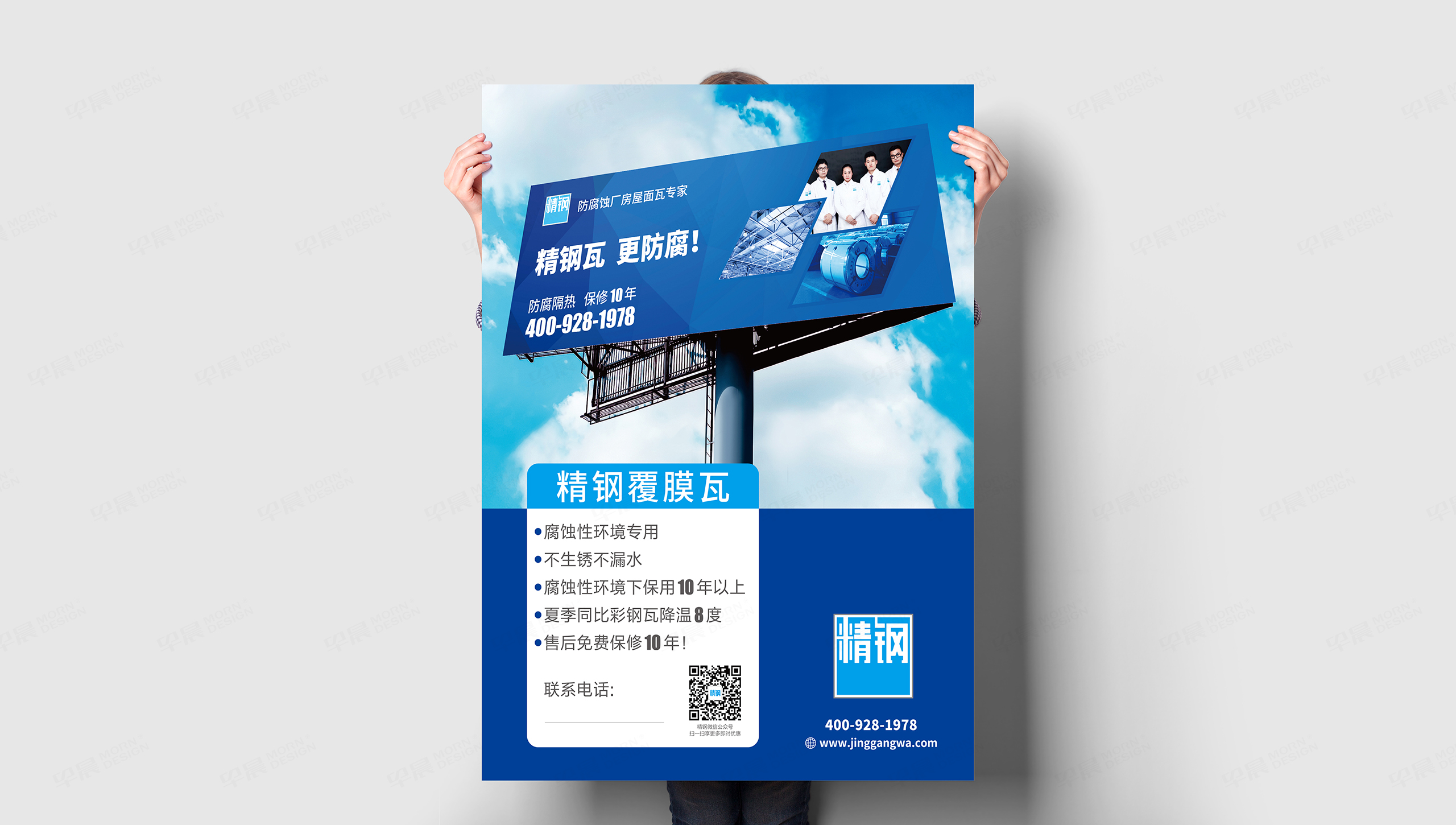  Logo設計[VI設計],標志設計,商標設計,張家港,江陰,太倉,昆山,常熟,靖江,南通,如皋,如東,海門,海安,蘇州,無錫,宜興,精鋼覆膜瓦,Logo標志設計,專業企業形象設計公司