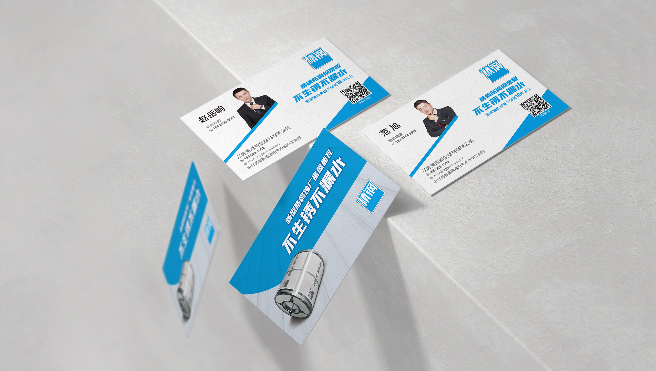  Logo設計[VI設計],標志設計,商標設計,張家港,江陰,太倉,昆山,常熟,靖江,南通,如皋,如東,海門,海安,蘇州,無錫,宜興,精鋼覆膜瓦,Logo標志設計,專業企業形象設計公司