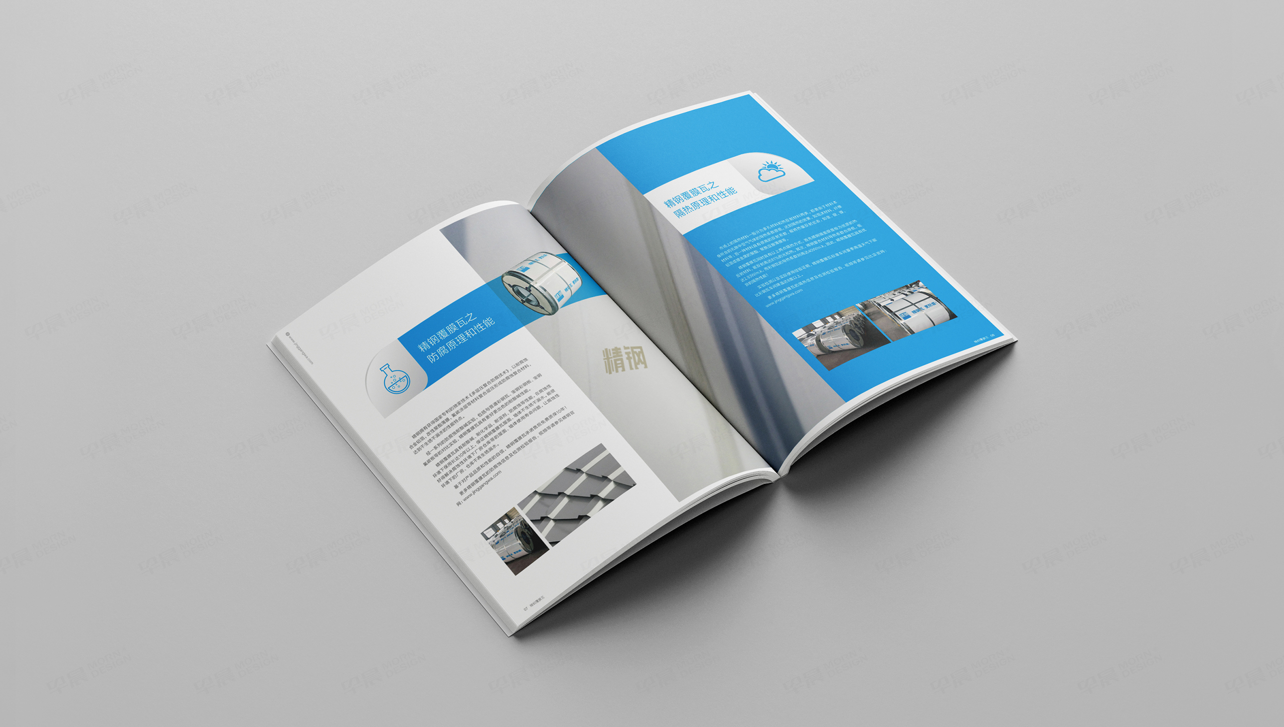  Logo設計[VI設計],標志設計,商標設計,張家港,江陰,太倉,昆山,常熟,靖江,南通,如皋,如東,海門,海安,蘇州,無錫,宜興,精鋼覆膜瓦,Logo標志設計,專業企業形象設計公司