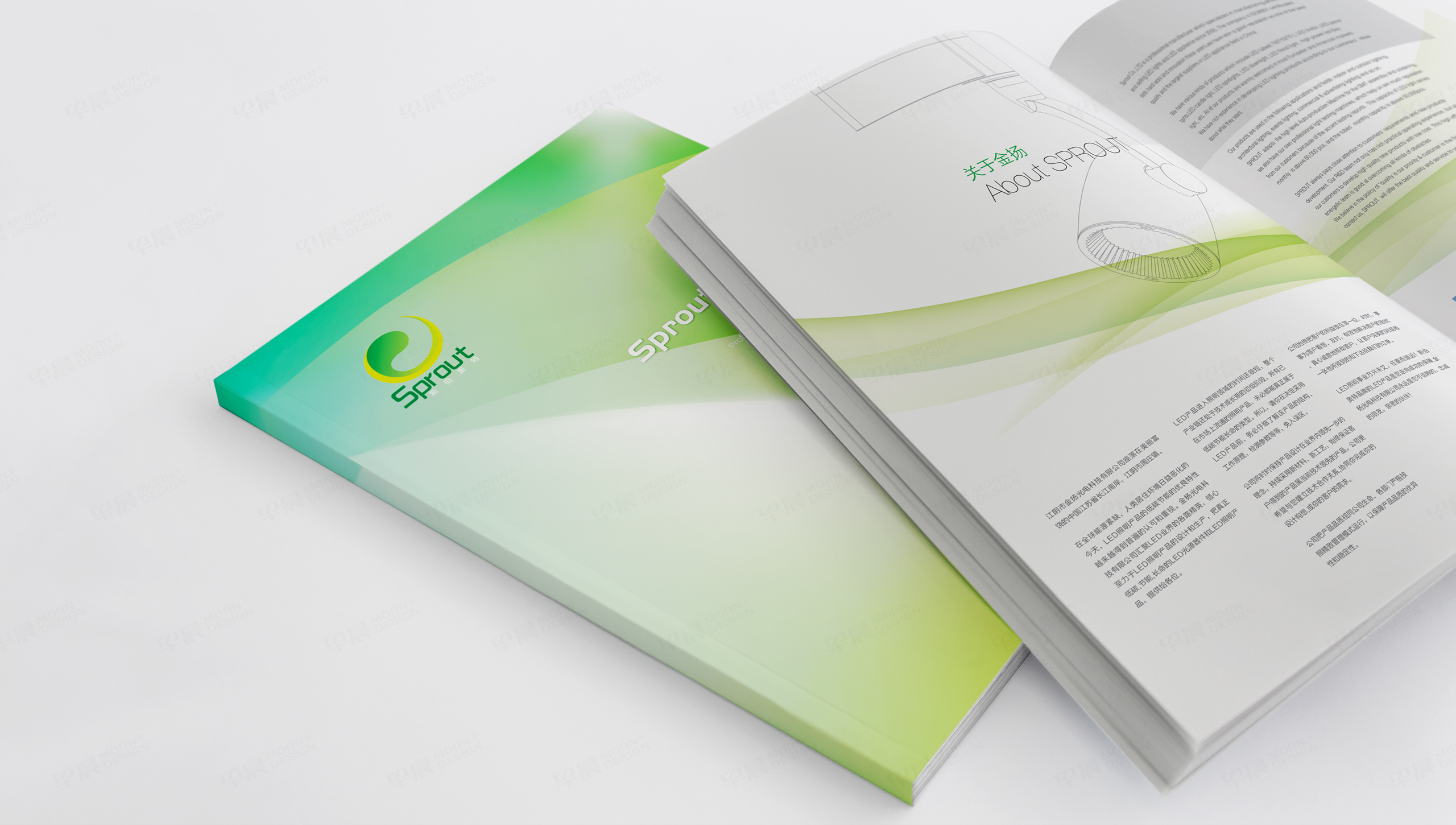 產品冊設計,畫冊設計,蘇州,無錫,常州,南通,泰州,張家港,江陰,太倉,昆山,常熟,靖江,如皋,靖江,海安,宜興,金楊光電,產品畫冊設計,制作,公司