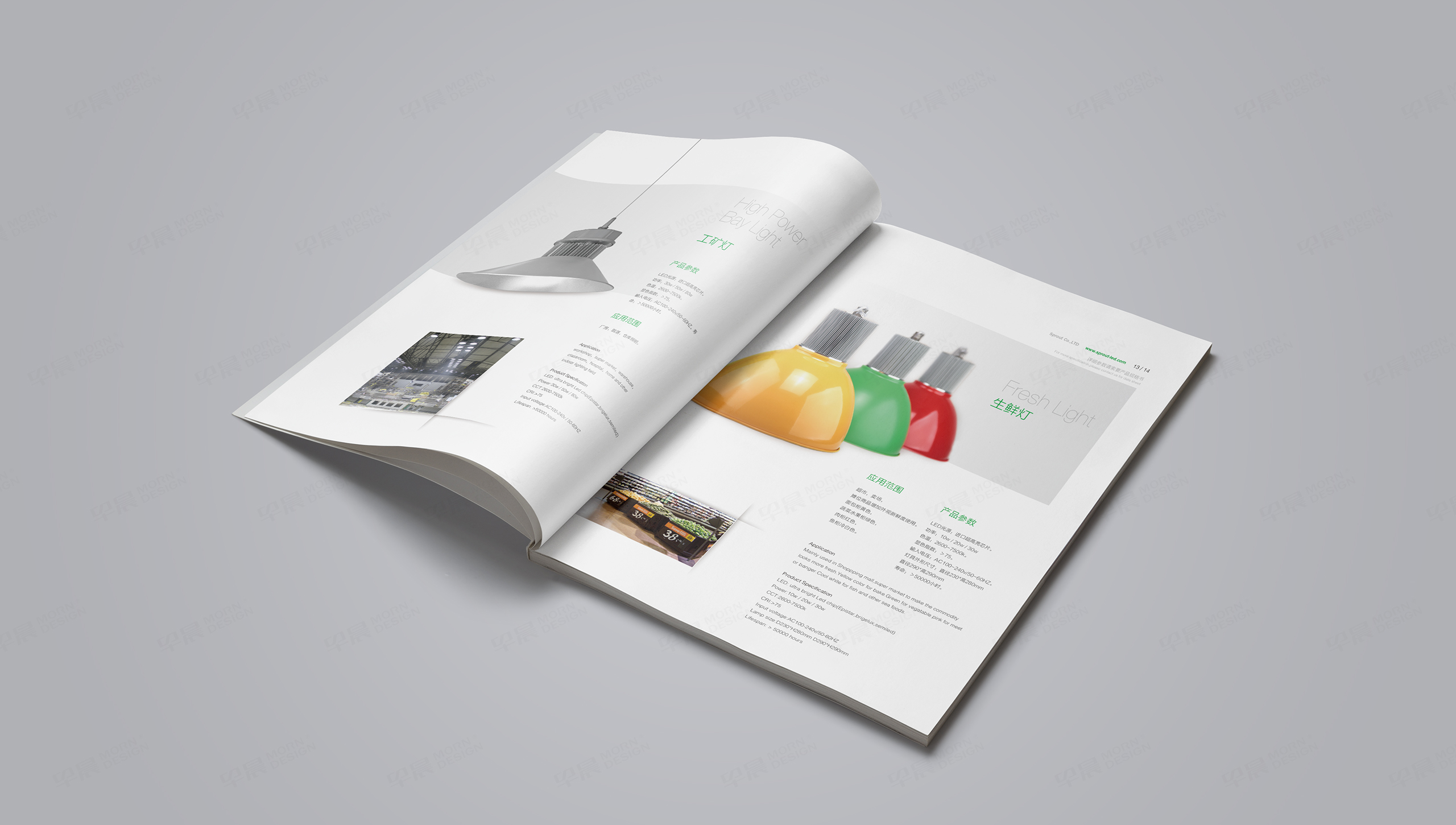產品冊設計,畫冊設計,蘇州,無錫,常州,南通,泰州,張家港,江陰,太倉,昆山,常熟,靖江,如皋,靖江,海安,宜興,金楊光電,產品畫冊設計,制作,公司