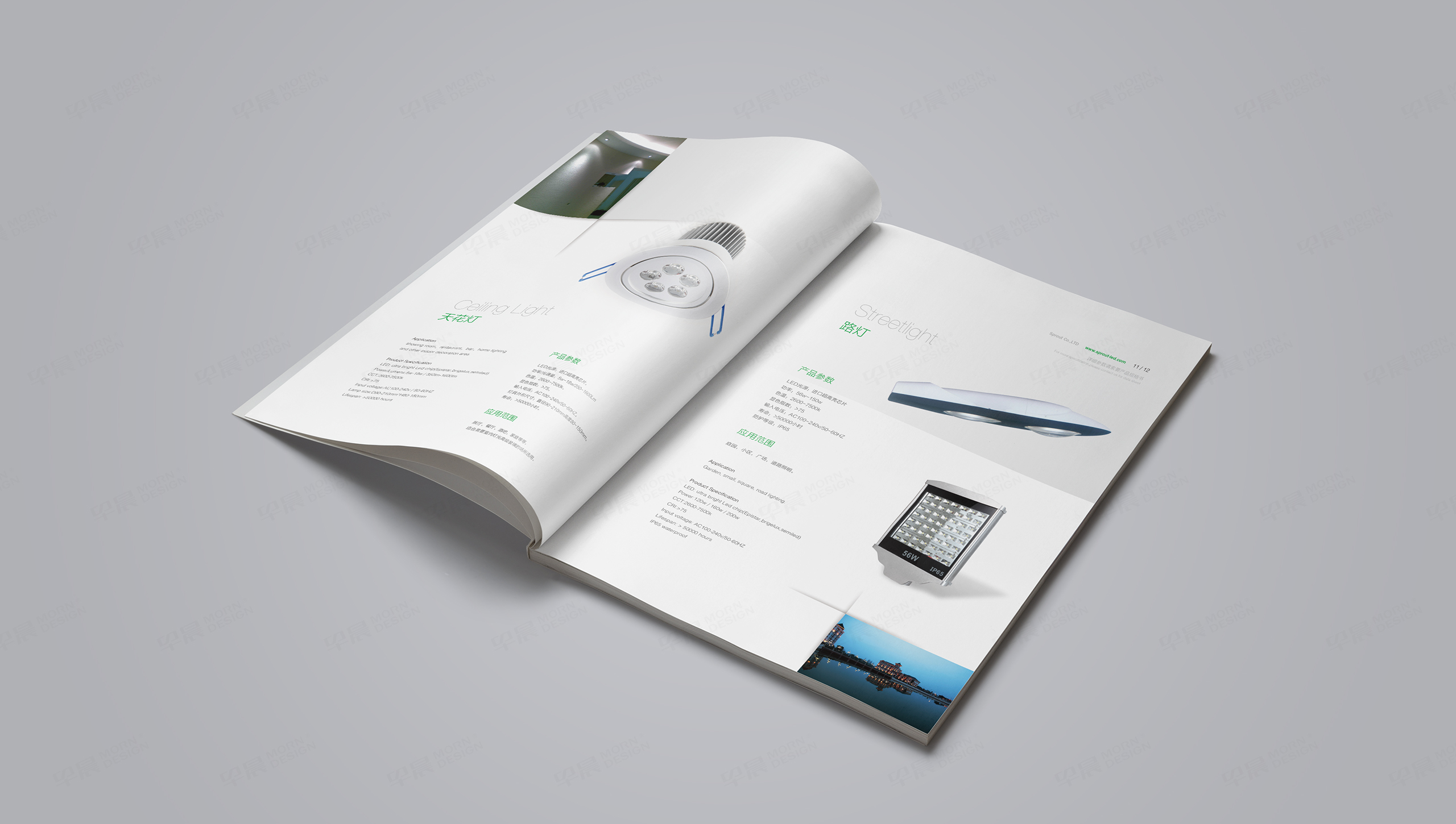 產品冊設計,畫冊設計,蘇州,無錫,常州,南通,泰州,張家港,江陰,太倉,昆山,常熟,靖江,如皋,靖江,海安,宜興,金楊光電,產品畫冊設計,制作,公司