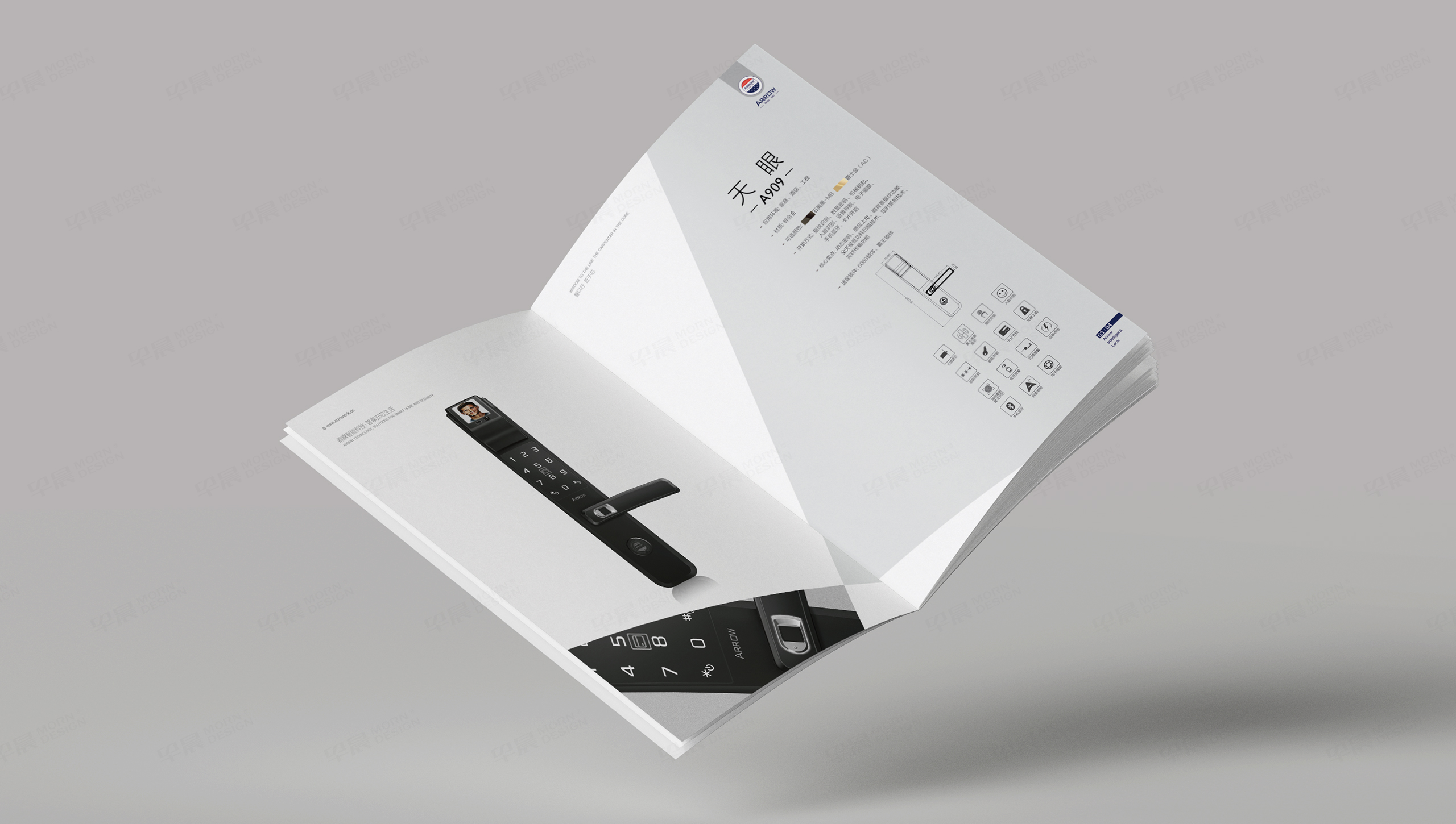 畫冊設計,樣本設計,蘇州,無錫,常州,南通,泰州,張家港,江陰,太倉,昆山,常熟,靖江,如皋,海安,宜興箭牌智能鎖產品畫冊設計,樣本設計,制作,公司