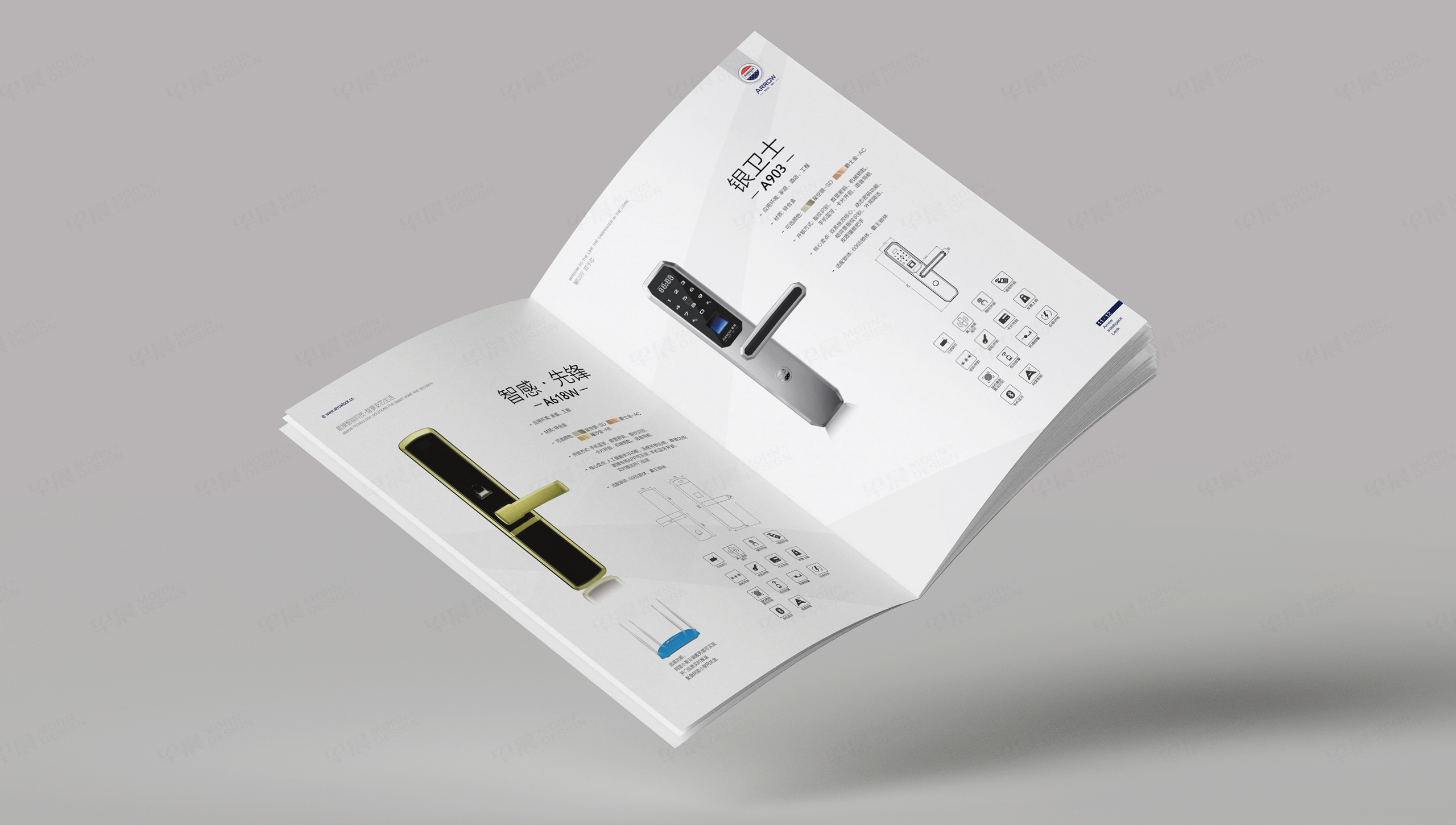 畫冊設計,樣本設計,蘇州,無錫,常州,南通,泰州,張家港,江陰,太倉,昆山,常熟,靖江,如皋,海安,宜興箭牌智能鎖產品畫冊設計,樣本設計,制作,公司