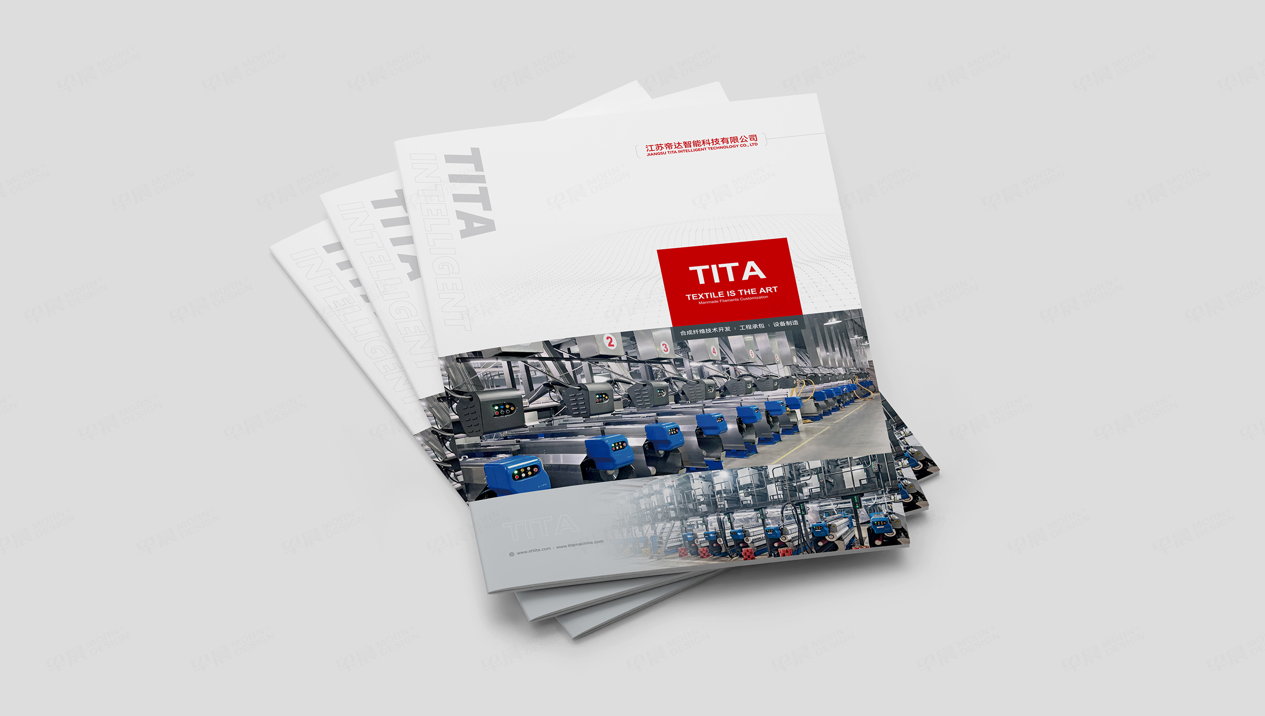 畫冊設計，畫冊制作，早晨設計是蘇州,無錫,常州,南通,泰州,鎮江,南京,揚州,張家港,江陰,太倉,昆山,常熟,靖江,帝達智能科技，宣傳冊設計,制作,公司