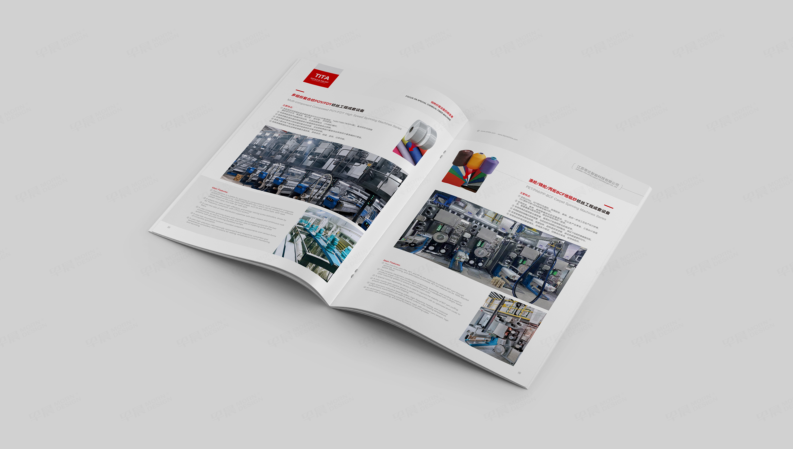  畫冊設計，畫冊制作，早晨設計是蘇州,無錫,常州,南通,泰州,鎮江,南京,揚州,張家港,江陰,太倉,昆山,常熟,靖江,帝達智能科技，宣傳冊設計,制作,公司