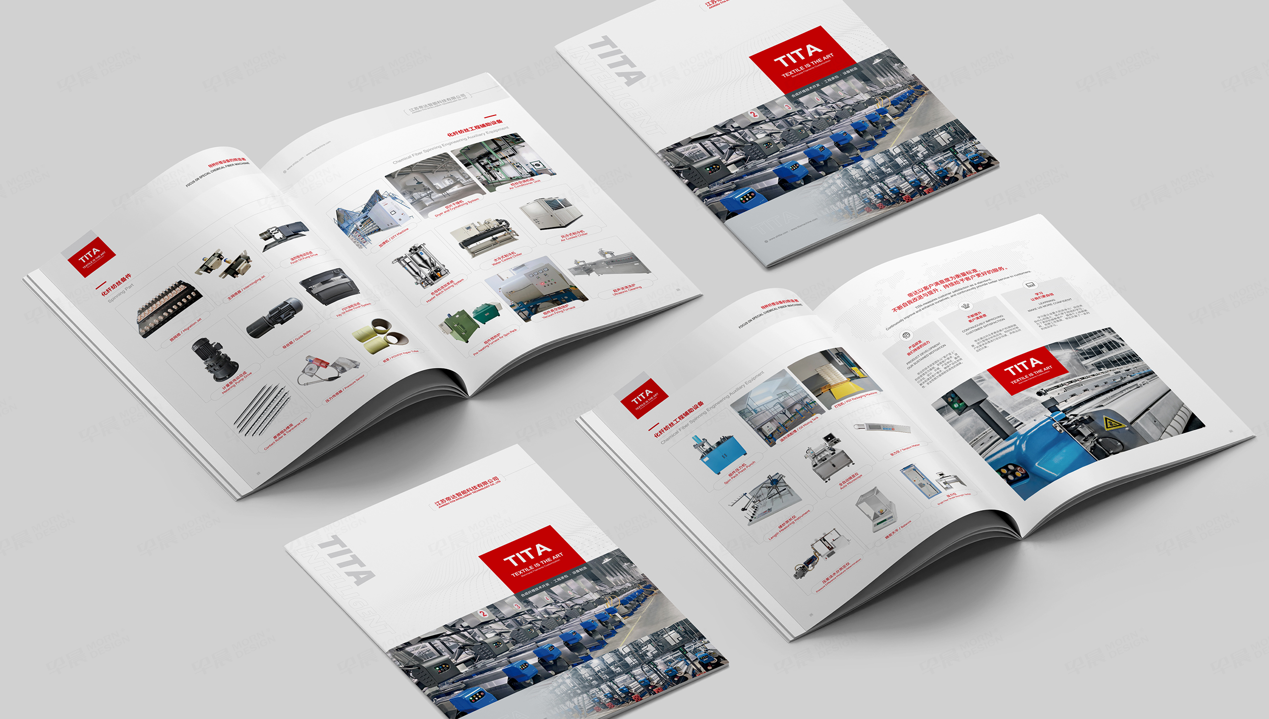 畫冊設計，畫冊制作，早晨設計是蘇州,無錫,常州,南通,泰州,鎮江,南京,揚州,張家港,江陰,太倉,昆山,常熟,靖江,帝達智能科技，宣傳冊設計,制作,公司