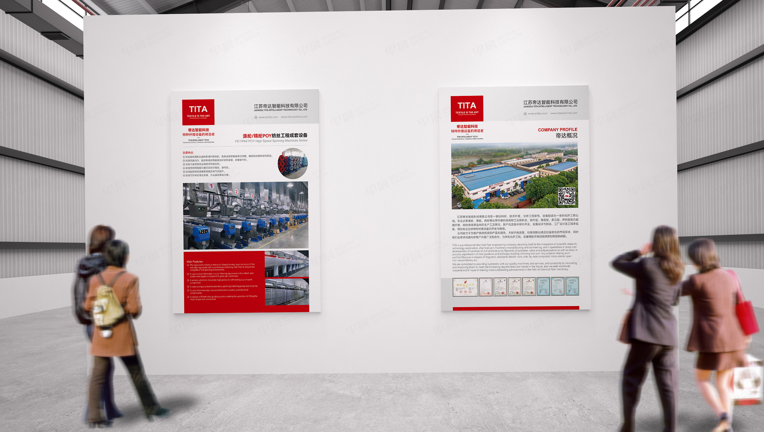 招貼海報設計,海報設計,蘇州,無錫,常州,南通,泰州,張家港,江陰,太倉,昆山,常熟,靖江,如皋,海安,宜興,帝達智能科技招貼海報設計,制作,公司