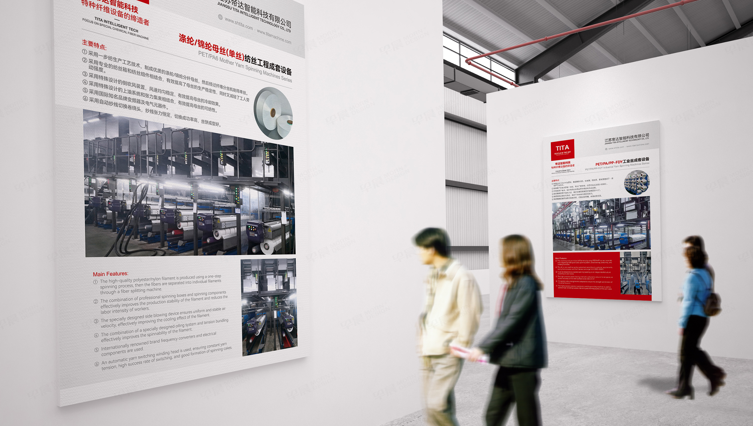 招貼海報設計,海報設計,蘇州,無錫,常州,南通,泰州,張家港,江陰,太倉,昆山,常熟,靖江,如皋,海安,宜興,帝達智能科技招貼海報設計,制作,公司