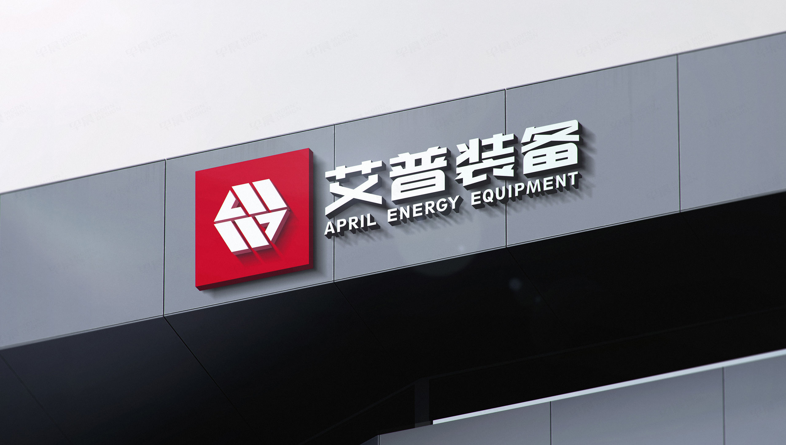 艾普科技裝備VI設計,logo設計,VI設計,logo制作,vi制作,張家港,江陰,太倉,昆山,常熟,蘇州,無錫,靖江,南通,常州,泰州,設計公司,制作 