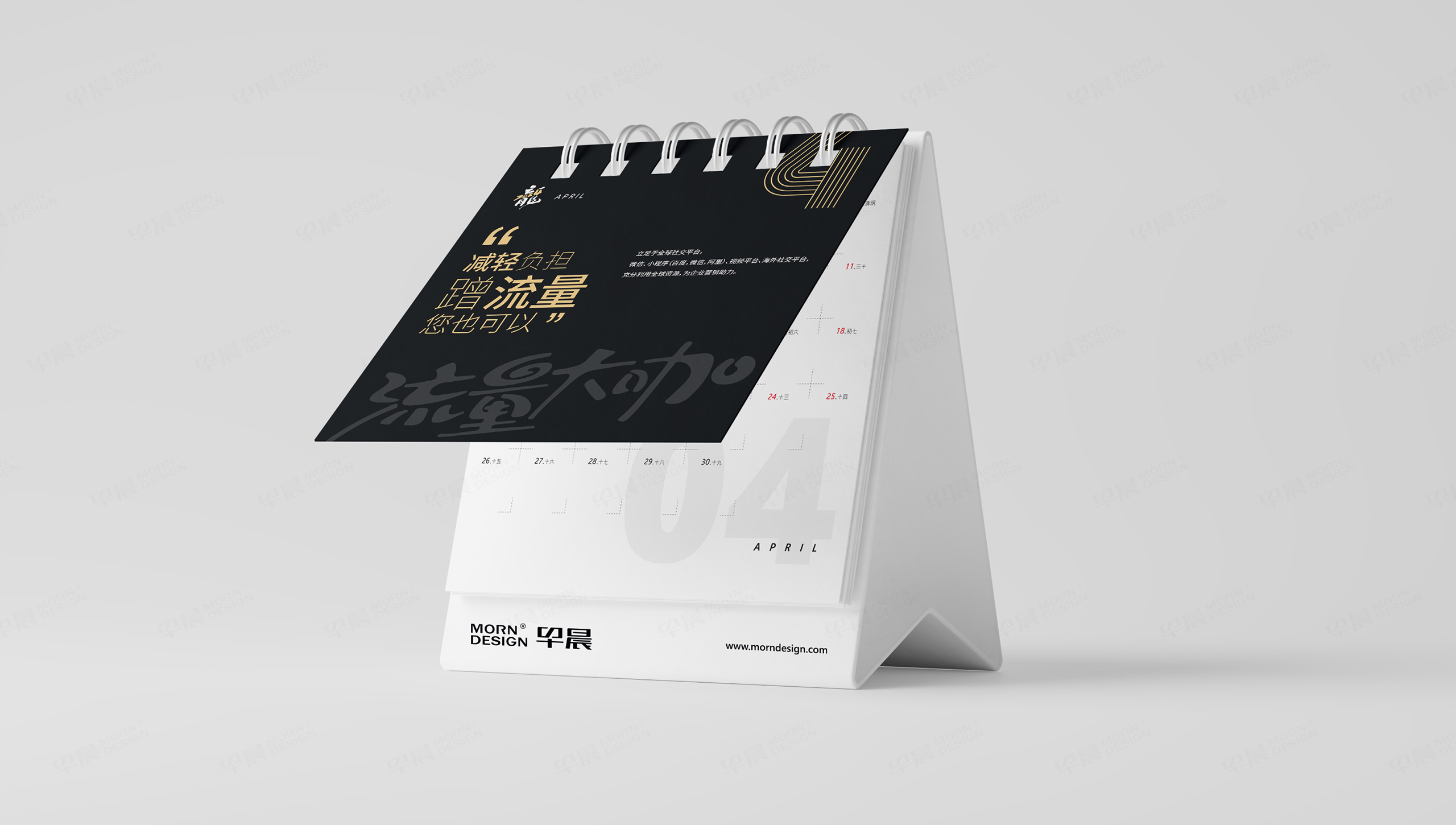 臺歷設(shè)計(jì)，臺歷制作，蘇州，無錫，常州，南通，泰州，鎮(zhèn)江，南京，揚(yáng)州，張家港，江陰，太倉，昆山，常熟，靖江臺歷制作公司，臺歷設(shè)計(jì)公司