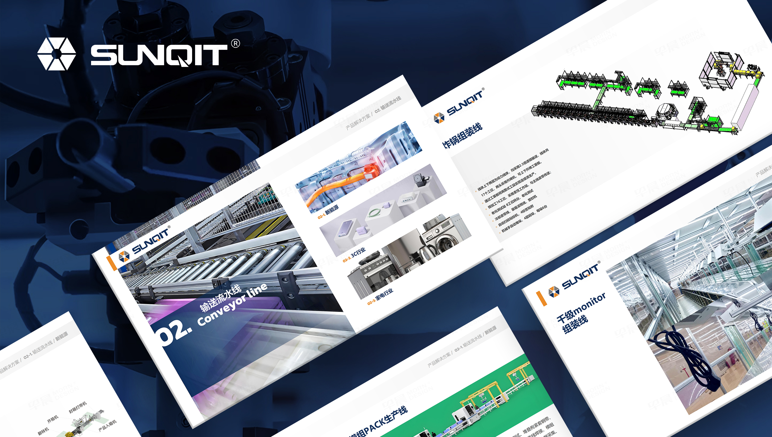 興千田PPT幻燈片設(shè)計(jì)-早晨設(shè)計(jì)-蘇州,無錫,常州,南通,泰州,張家港,江陰,太倉,昆山,常熟,靖江的專業(yè)PPT幻燈片制作設(shè)計(jì)公司