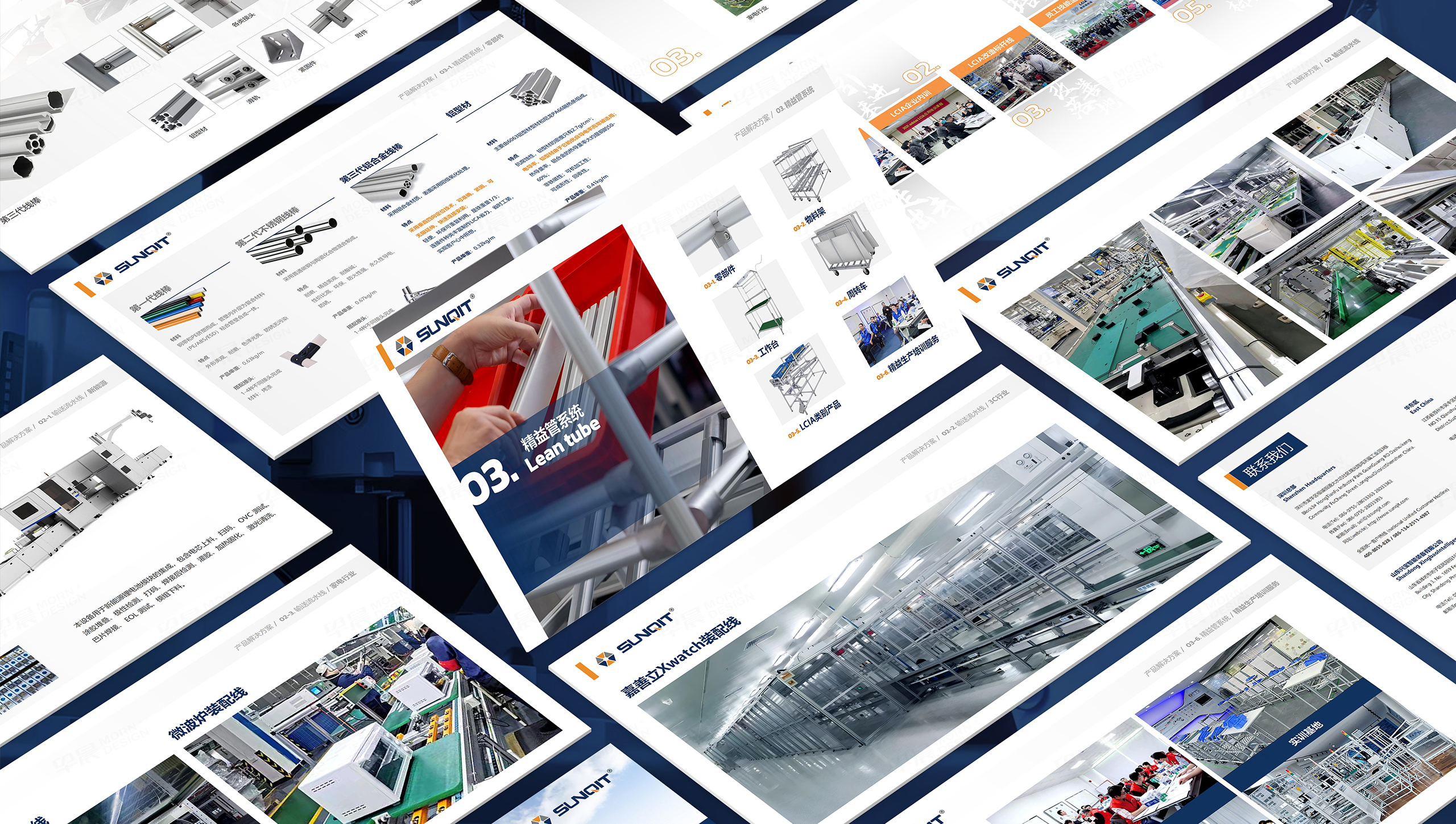 興千田PPT幻燈片設(shè)計(jì)-早晨設(shè)計(jì)-蘇州,無錫,常州,南通,泰州,張家港,江陰,太倉,昆山,常熟,靖江的專業(yè)PPT幻燈片制作設(shè)計(jì)公司