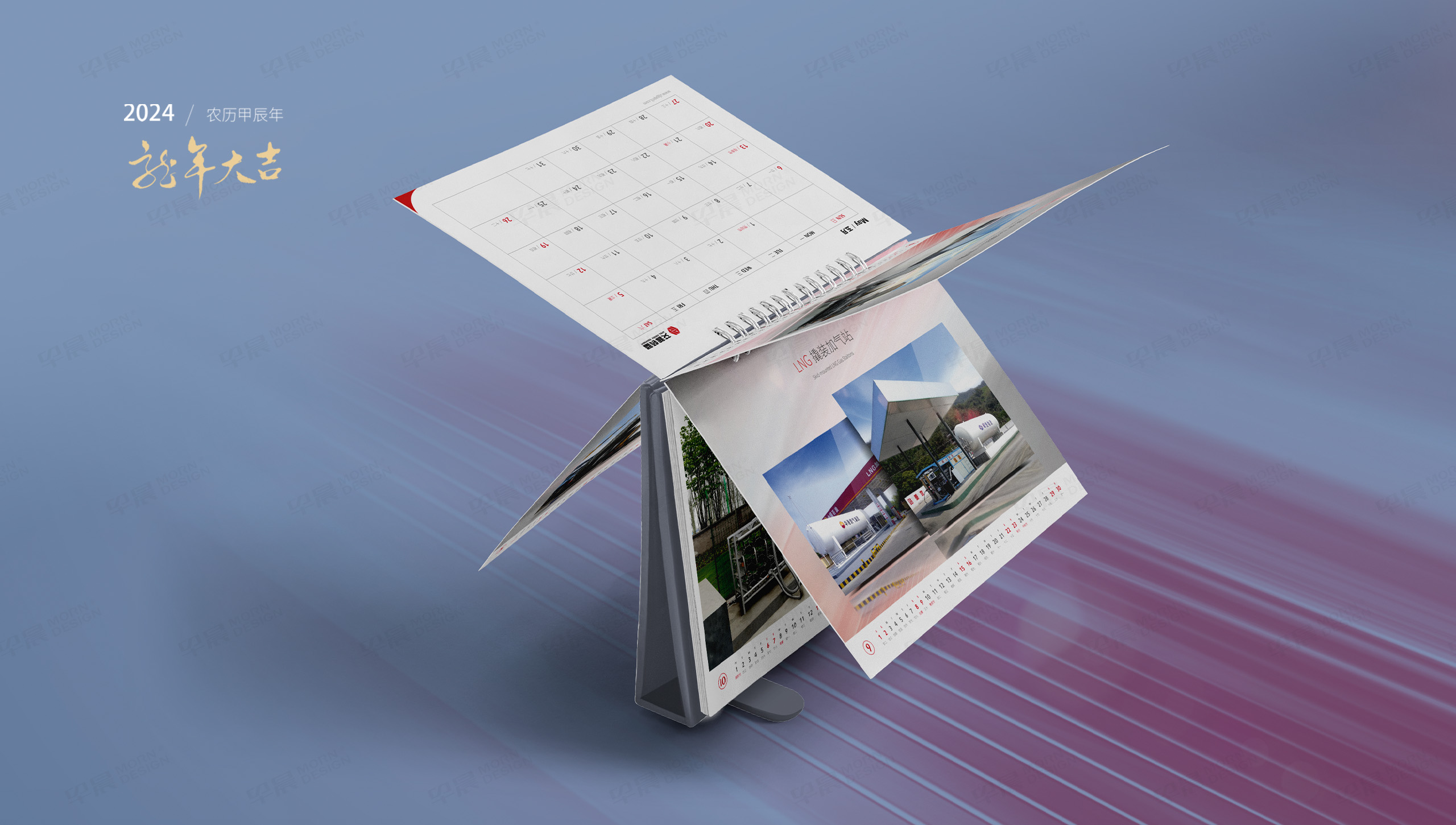 臺歷設計，臺歷制作，蘇州，無錫，常州，南通，泰州，鎮江，南京，揚州，張家港，江陰，太倉，昆山，常熟，靖江，艾普裝備，臺歷制作公司，臺歷設計公司