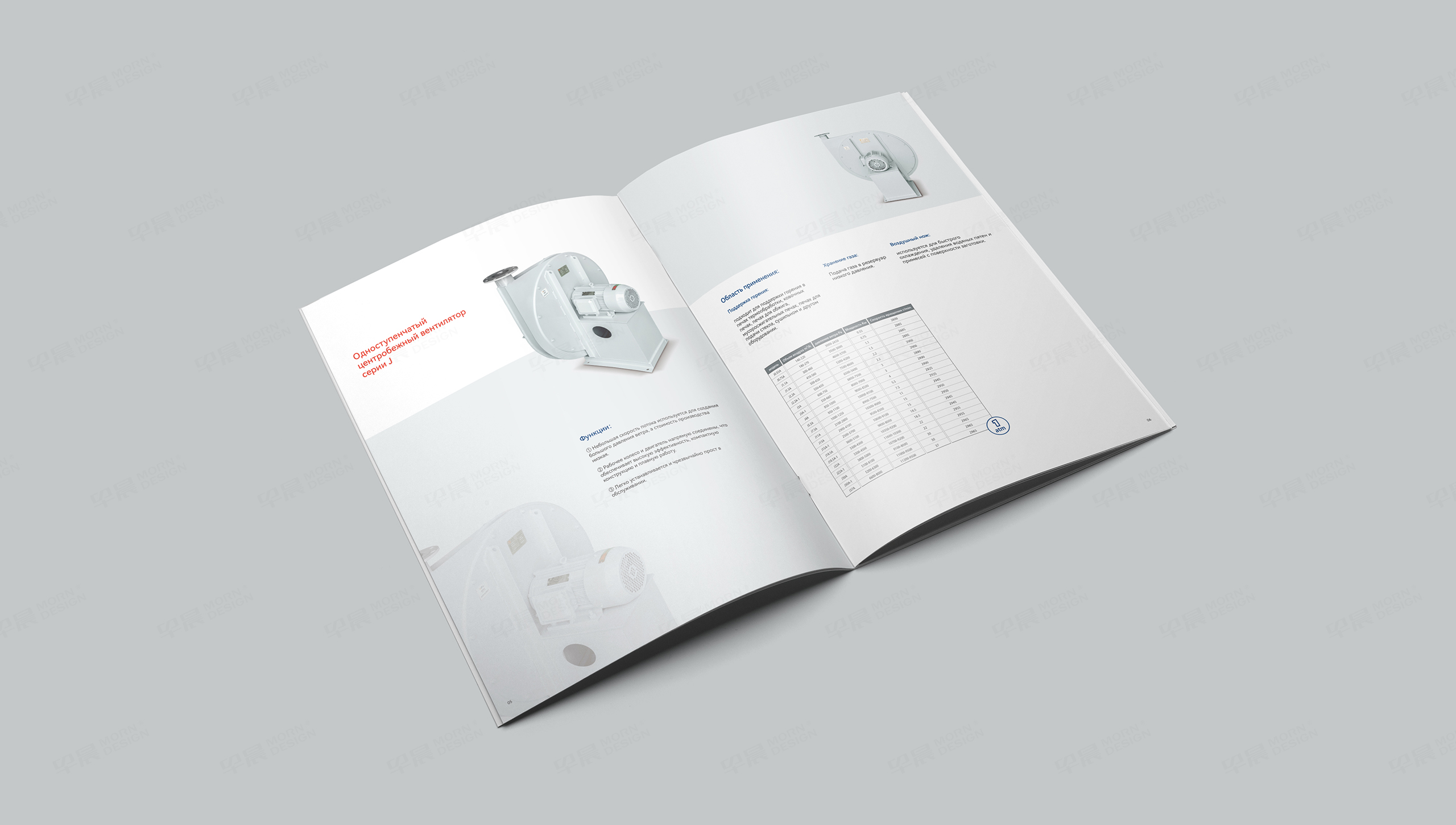 產品畫冊設計,產品樣本設計,產品冊設計,蘇州,無錫,常州,南通,泰州,張家港,江陰,太倉,昆山,常熟,靖江,奈信俄文樣本畫冊設計,制作,公司