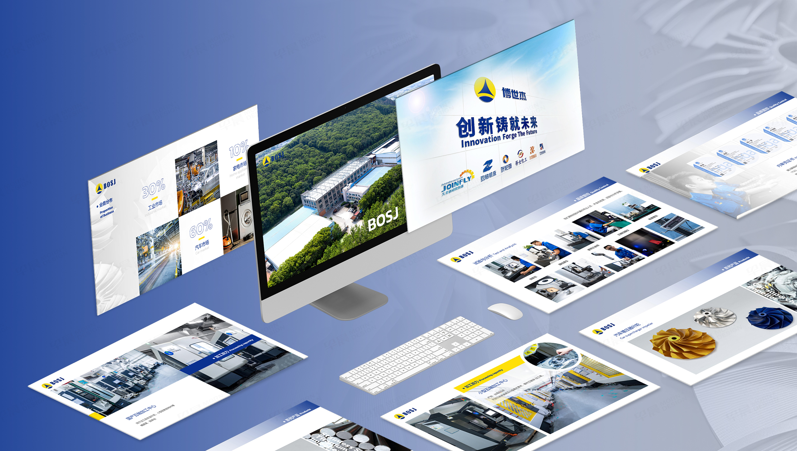 PPT設計制作,PPT設計公司,蘇州,無錫,常州,南通,泰州,張家港,江陰,太倉,昆山,常熟,靖江,PPT設計制作公司