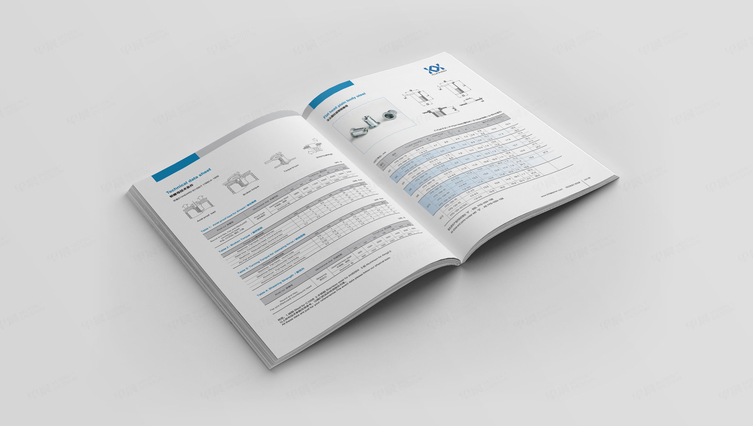產品畫冊設計,產品樣本設計,產品冊設計,蘇州,無錫,常州,南通,泰州,張家港,江陰,太倉,昆山,常熟,靖江,坤厚汽車配件產品冊設計,制作,公司