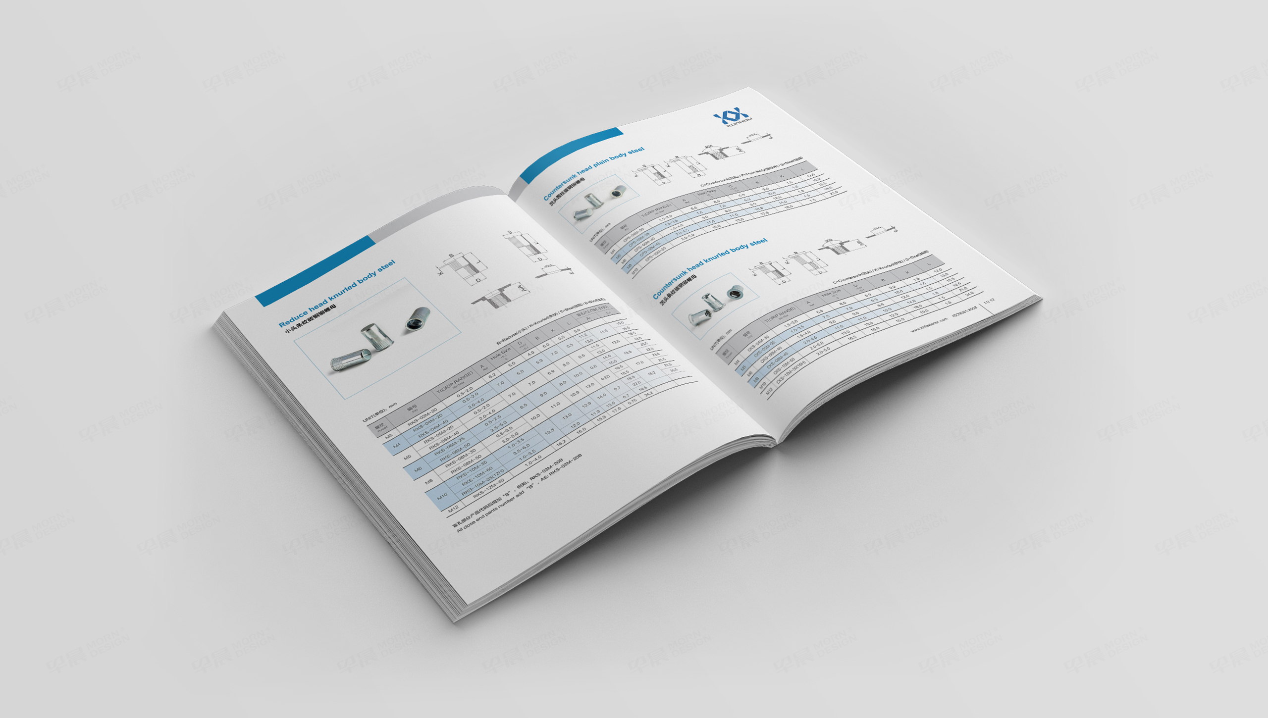 產品畫冊設計,產品樣本設計,產品冊設計,蘇州,無錫,常州,南通,泰州,張家港,江陰,太倉,昆山,常熟,靖江,坤厚汽車配件產品冊設計,制作,公司