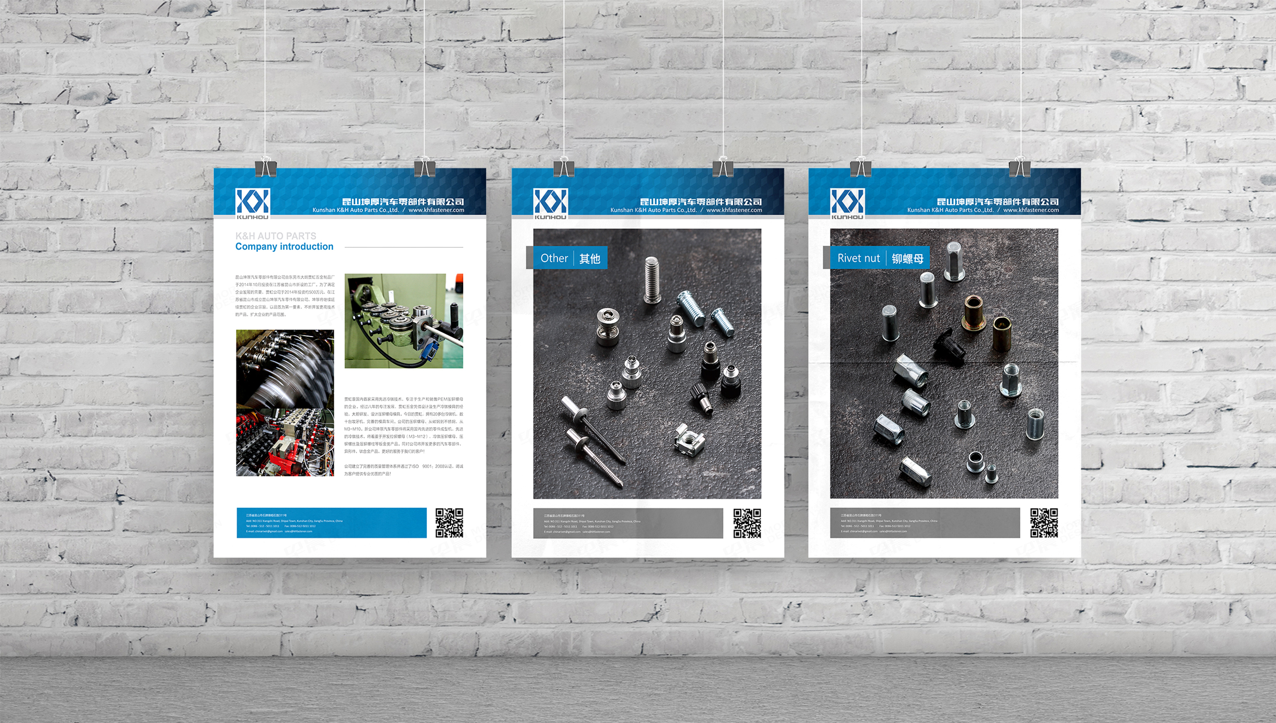 海報設計,蘇州,無錫,常州,南通,泰州,張家港,江陰,太倉,昆山,常熟,靖江,如皋,海安,宜興,樣設計本,坤厚海報設計,制作,公司