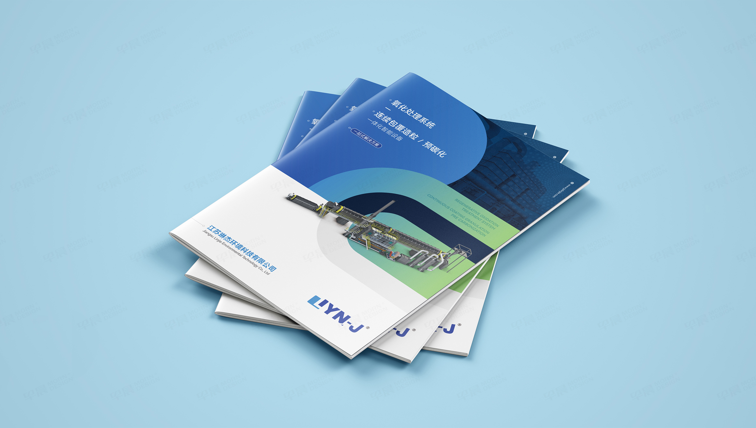 樣本設計, 畫冊設計, 琳杰環保, 無錫, 常州, 南通, 泰州, 張家港, 江陰, 太倉, 昆山, 常熟, 靖江, 蘇州, 樣本制作, 畫冊制作, 設計公司