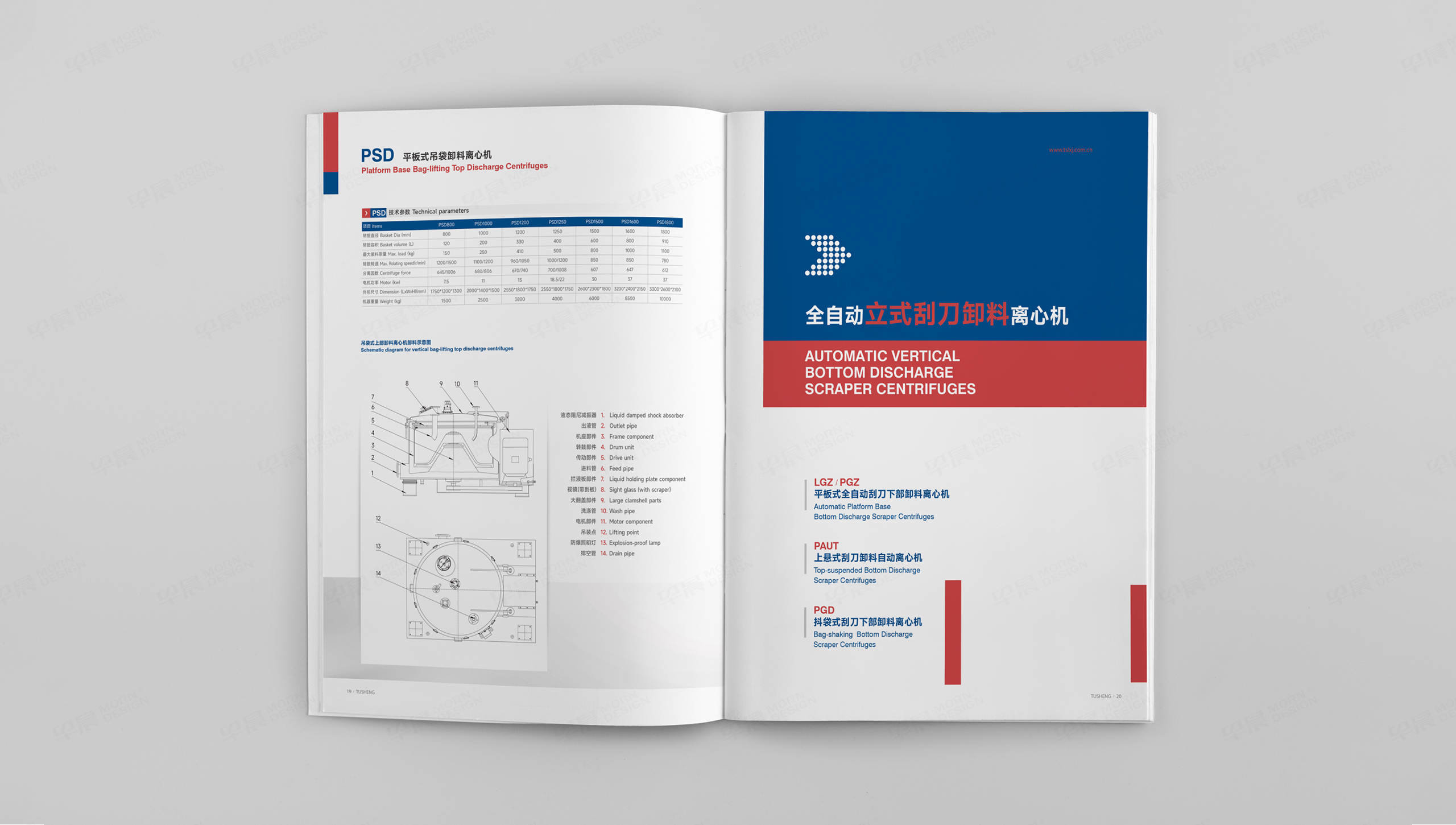 樣本設計,畫冊設計,離心機,圖勝,產品樣本設計,樣本制作,蘇州,無錫,常州,畫冊制作,制作公司,設計公司