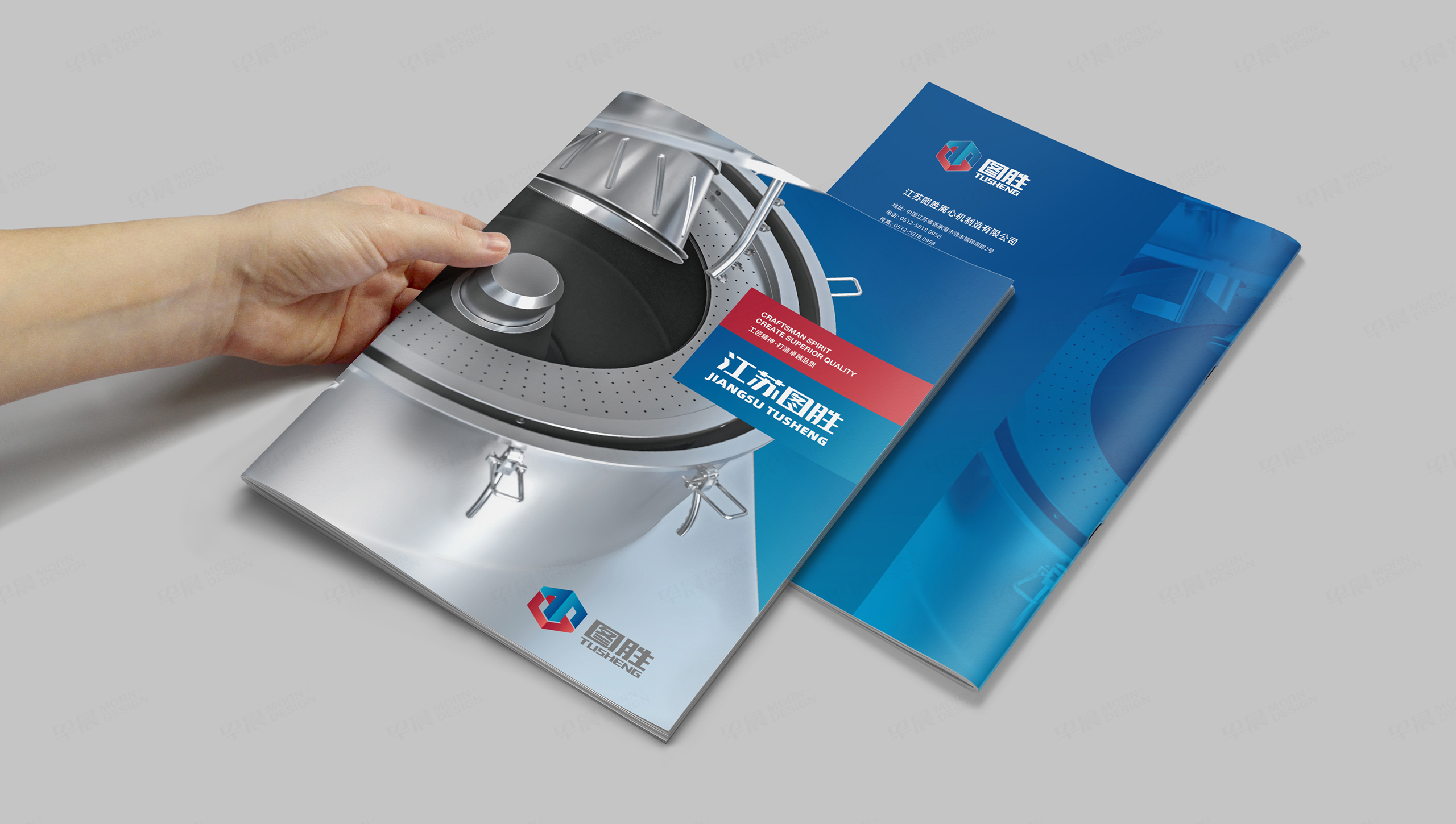 樣本設計,畫冊設計,離心機,圖勝,產品樣本設計,樣本制作,蘇州,無錫,常州,畫冊制作,制作公司,設計公司