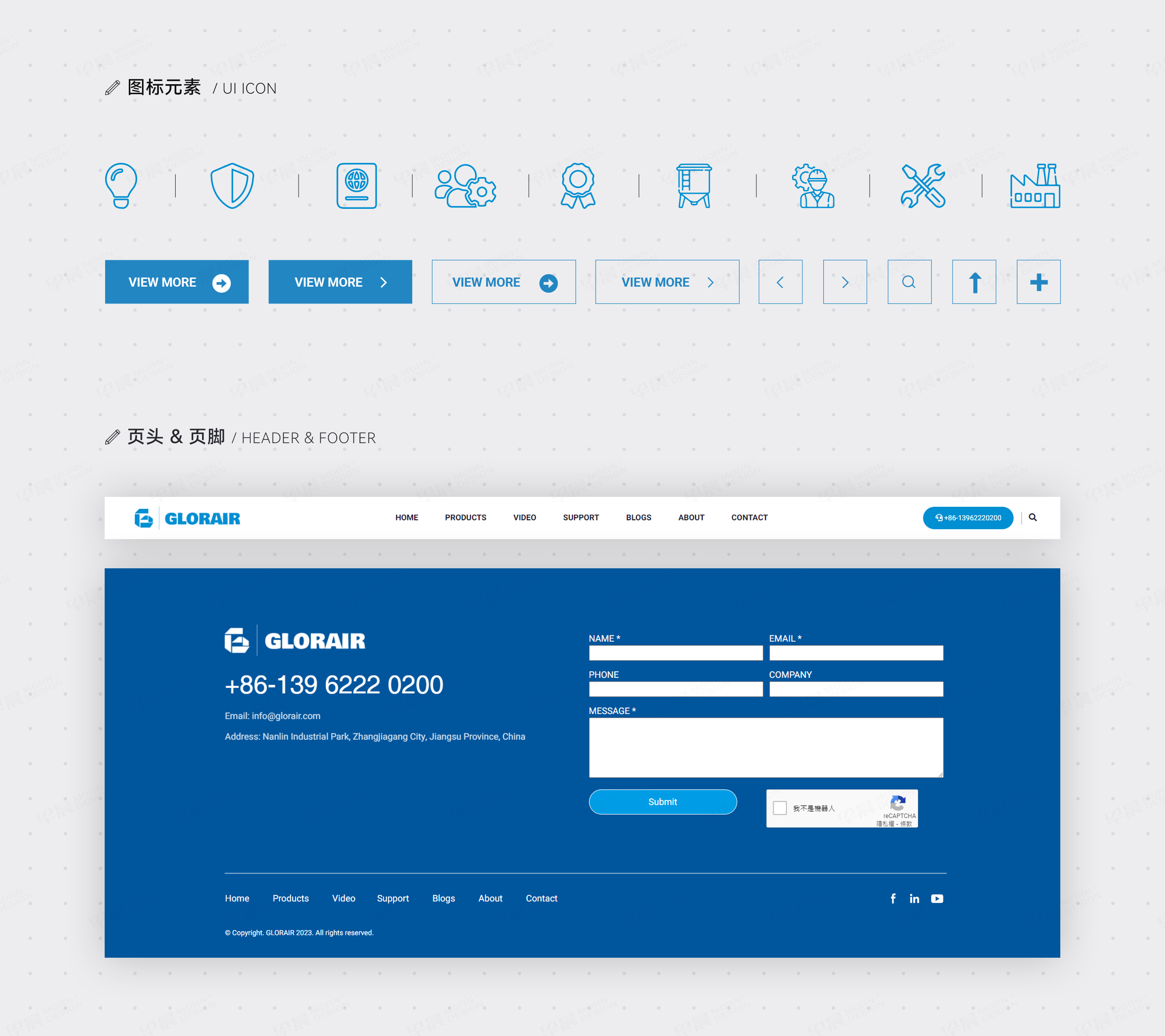 網站設計，外貿網站，工業除塵設備，格勞蘭，蘇州，無錫，常州，南通，泰州，網站制作，設計公司，制作公司