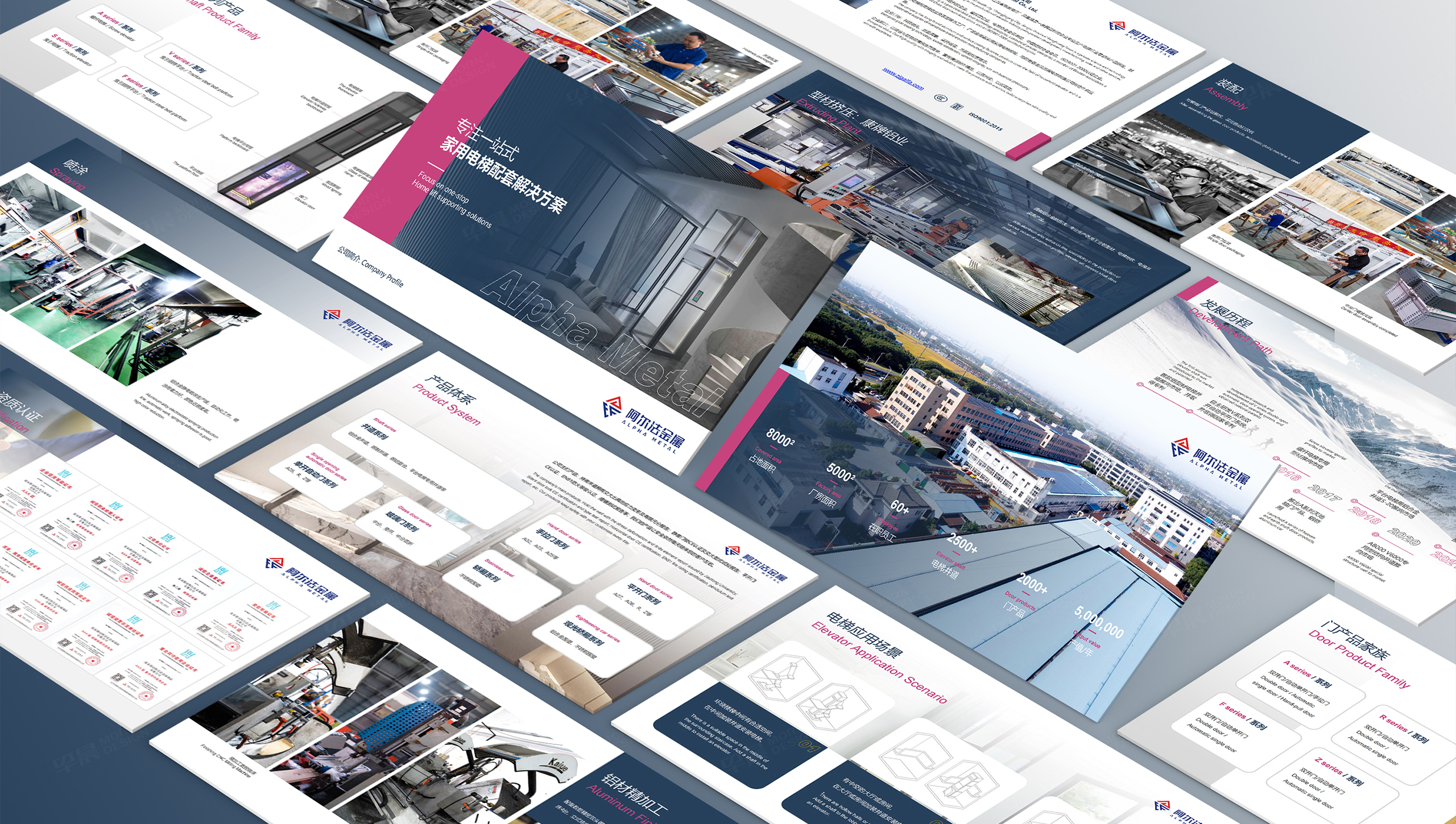 ppt設計公司,ppt制作,ppt設計制作公司,蘇州,無錫,張家港,常州,南通,泰州,江陰,太倉,昆山