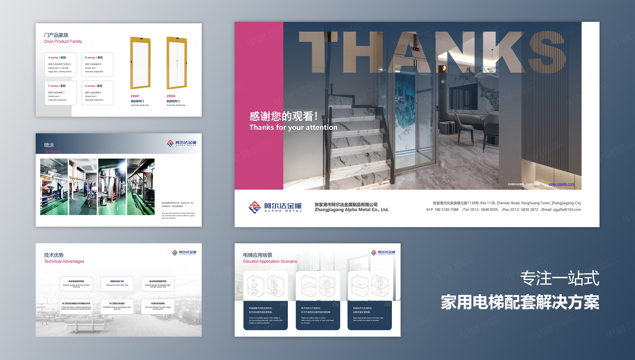 ppt設計公司,ppt制作,ppt設計制作公司,蘇州,無錫,張家港,常州,南通,泰州,江陰,太倉,昆山