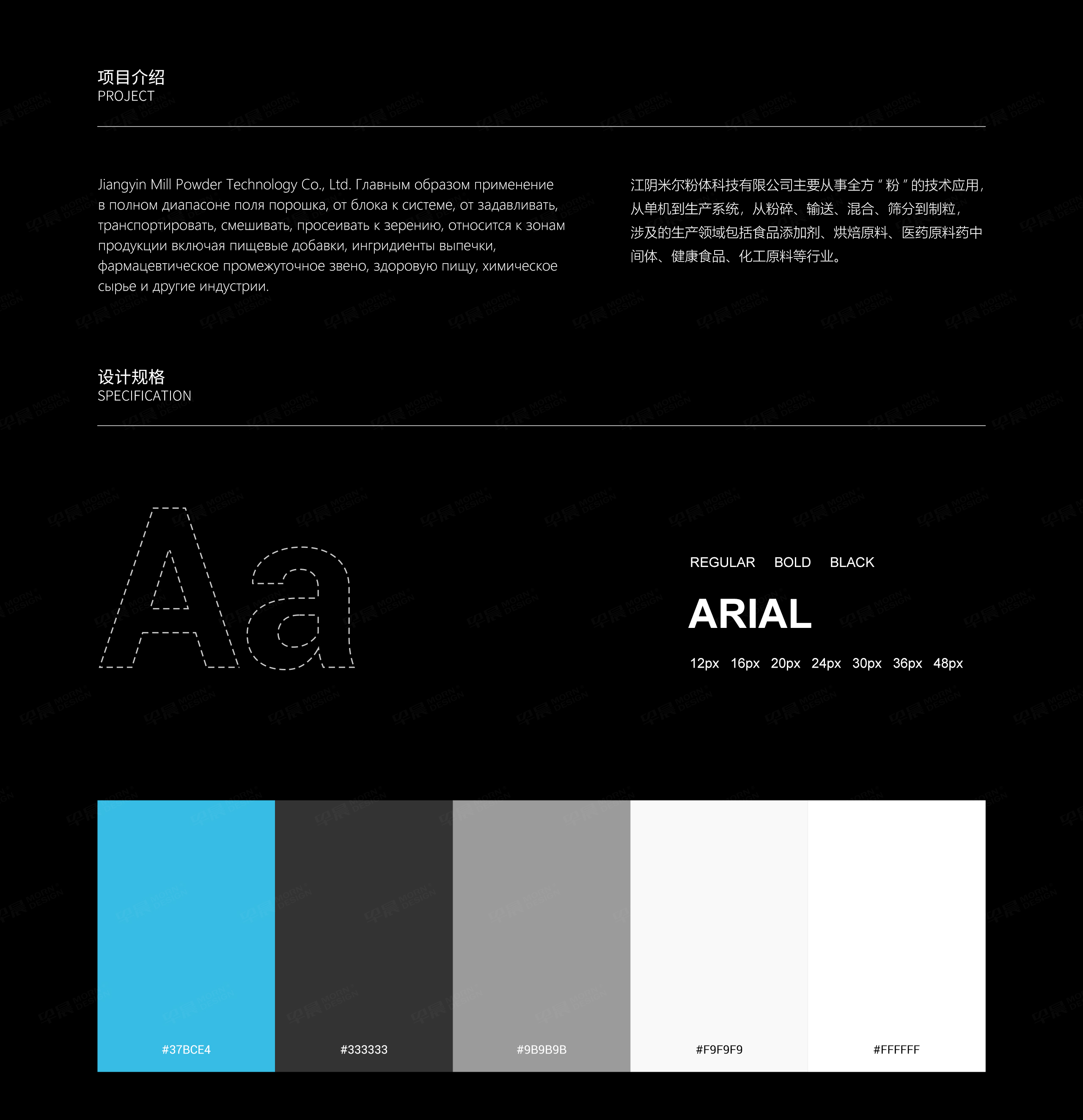 網站設計,俄語網站,粉體設備,蘇州,無錫,常州,南通,泰州,張家港,江陰,太倉,昆山,常熟,靖江,俄語網站建設,俄語網站制作,網站制作公司,網站設計公司,制作公司