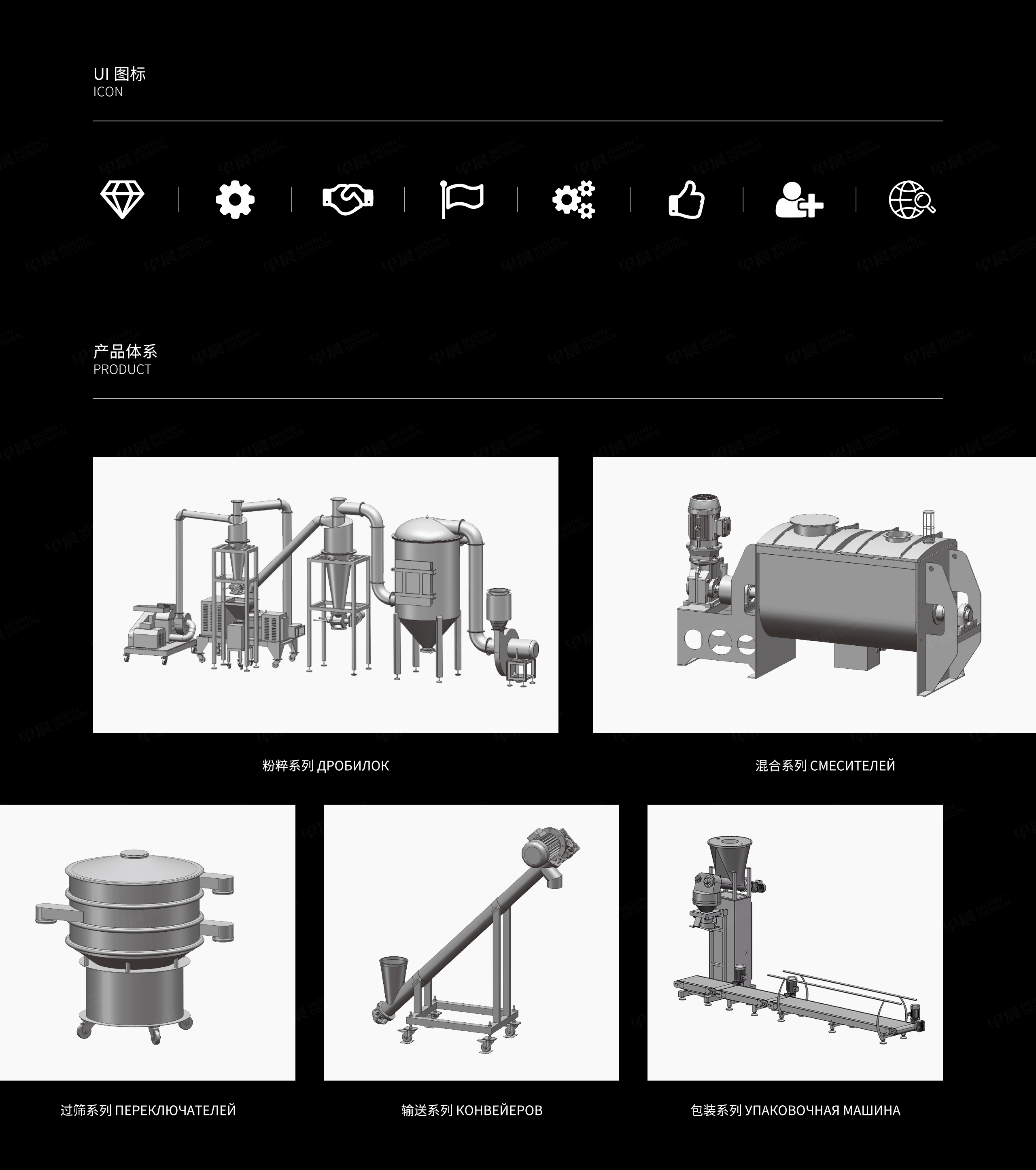網站設計,俄語網站,粉體設備,蘇州,無錫,常州,南通,泰州,張家港,江陰,太倉,昆山,常熟,靖江,俄語網站建設,俄語網站制作,網站制作公司,網站設計公司,制作公司