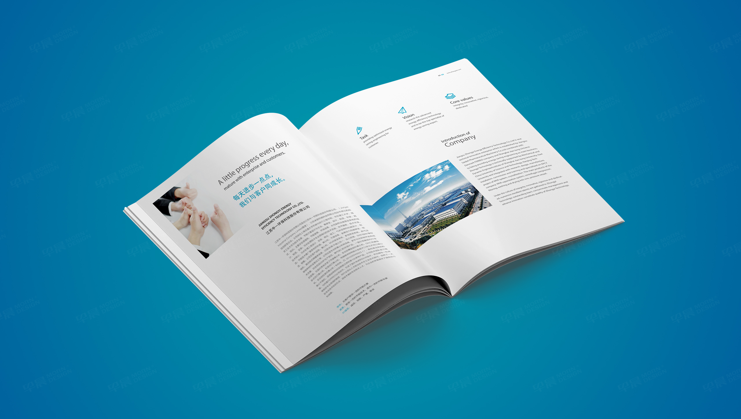畫冊設計,產品畫冊設計,環保設備,蘇州,無錫,常州,南通,泰州,張家港,江陰,太倉,昆山,常熟,靖江,畫冊制作,設計公司,制作公司