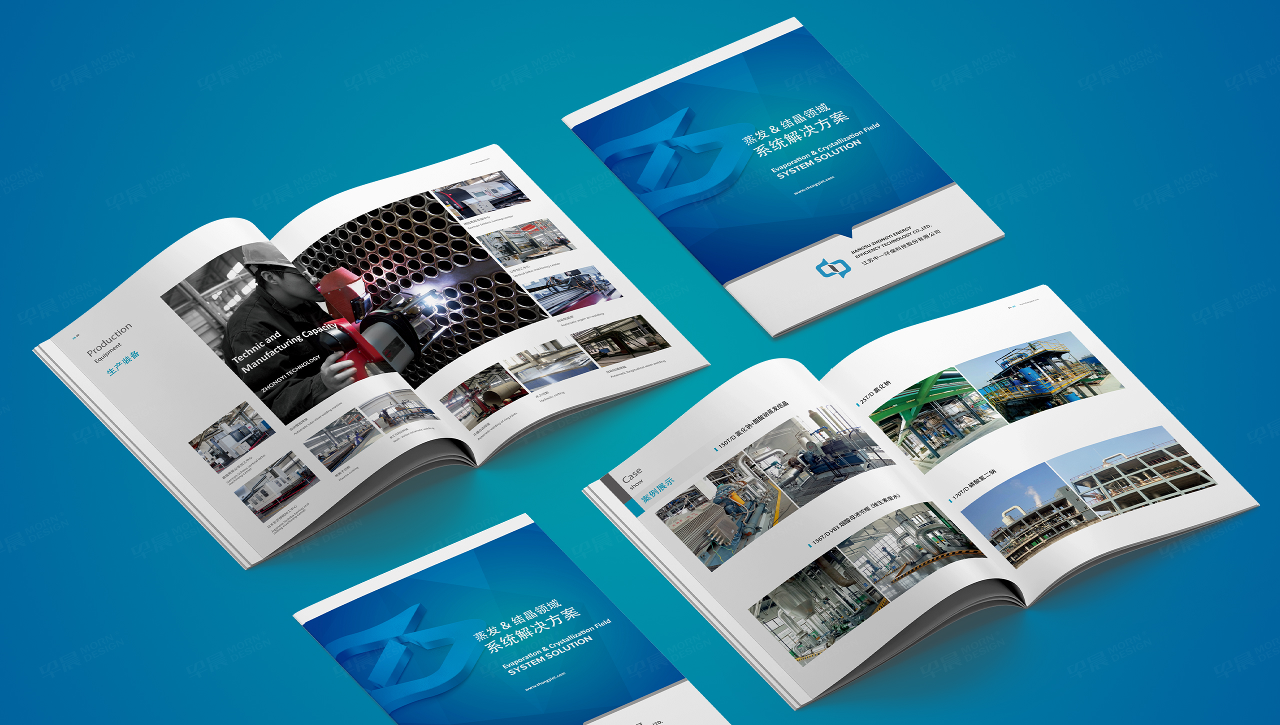 畫冊設計,產品畫冊設計,環保設備,蘇州,無錫,常州,南通,泰州,張家港,江陰,太倉,昆山,常熟,靖江,畫冊制作,設計公司,制作公司