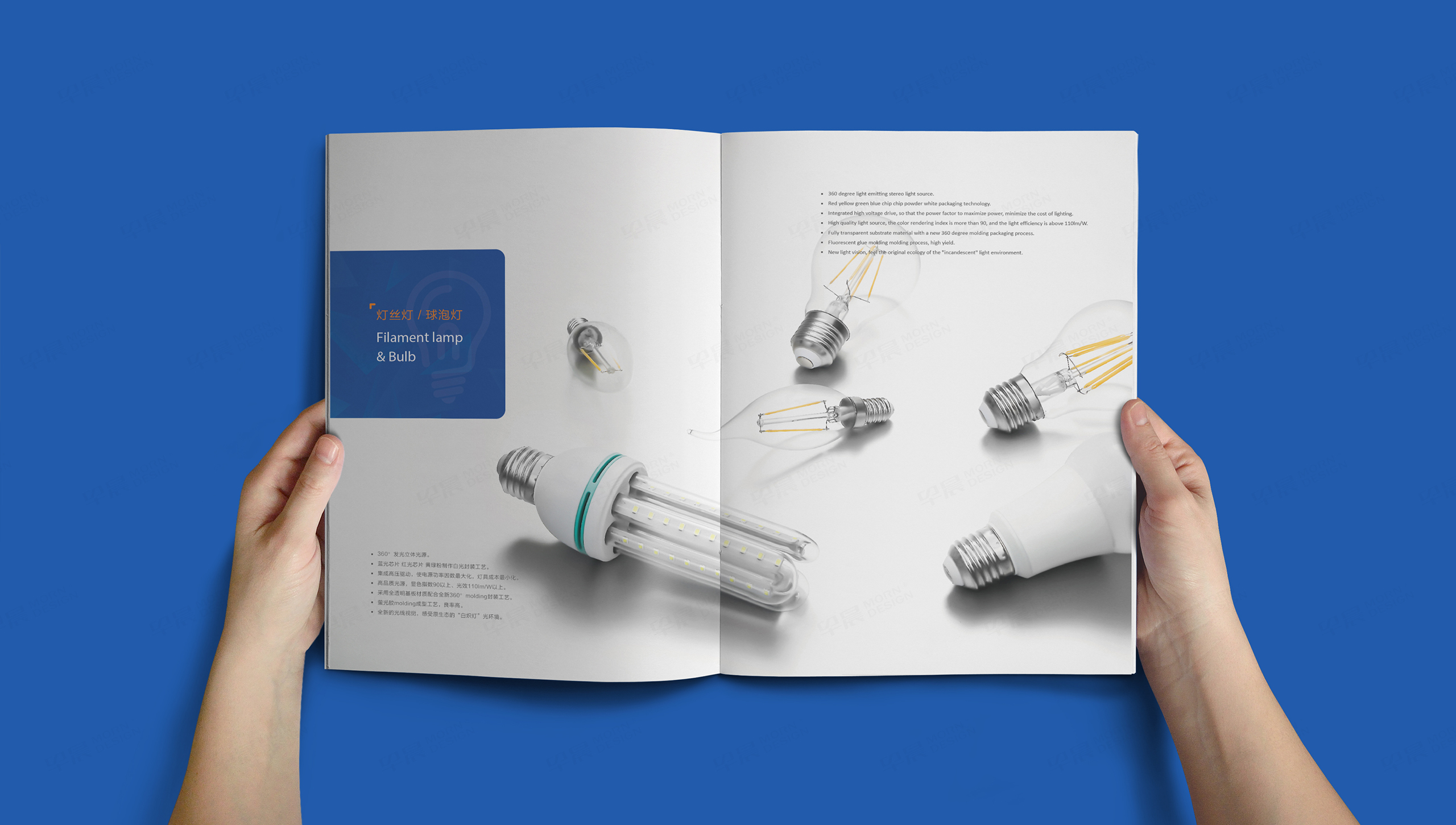 畫冊設(shè)計(jì),畫冊制作,LED燈具,煜康照明,蘇州,無錫,常州,南通,泰州,張家港,江陰,太倉,昆山,常熟,靖江,產(chǎn)品畫冊,設(shè)計(jì)公司,制作公司