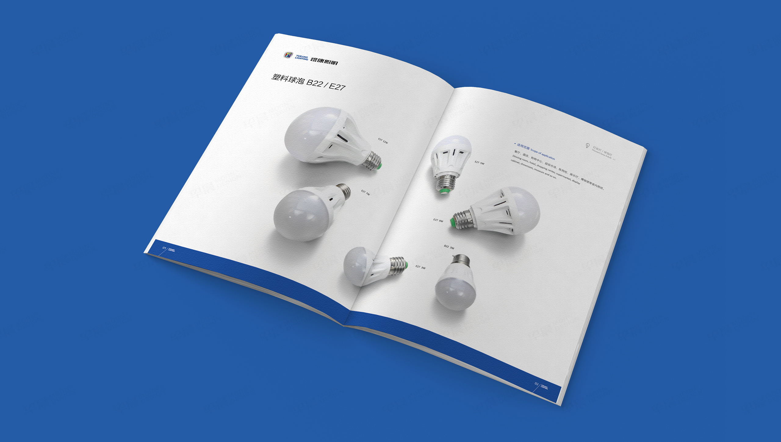 畫冊設(shè)計(jì),畫冊制作,LED燈具,煜康照明,蘇州,無錫,常州,南通,泰州,張家港,江陰,太倉,昆山,常熟,靖江,產(chǎn)品畫冊,設(shè)計(jì)公司,制作公司