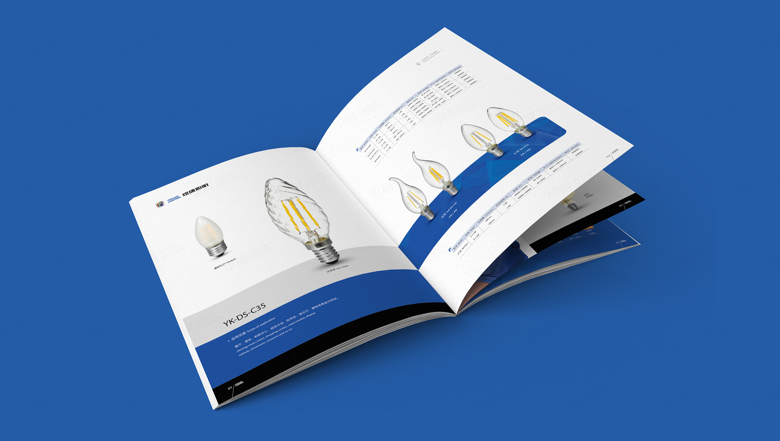 畫冊設(shè)計(jì),畫冊制作,LED燈具,煜康照明,蘇州,無錫,常州,南通,泰州,張家港,江陰,太倉,昆山,常熟,靖江,產(chǎn)品畫冊,設(shè)計(jì)公司,制作公司