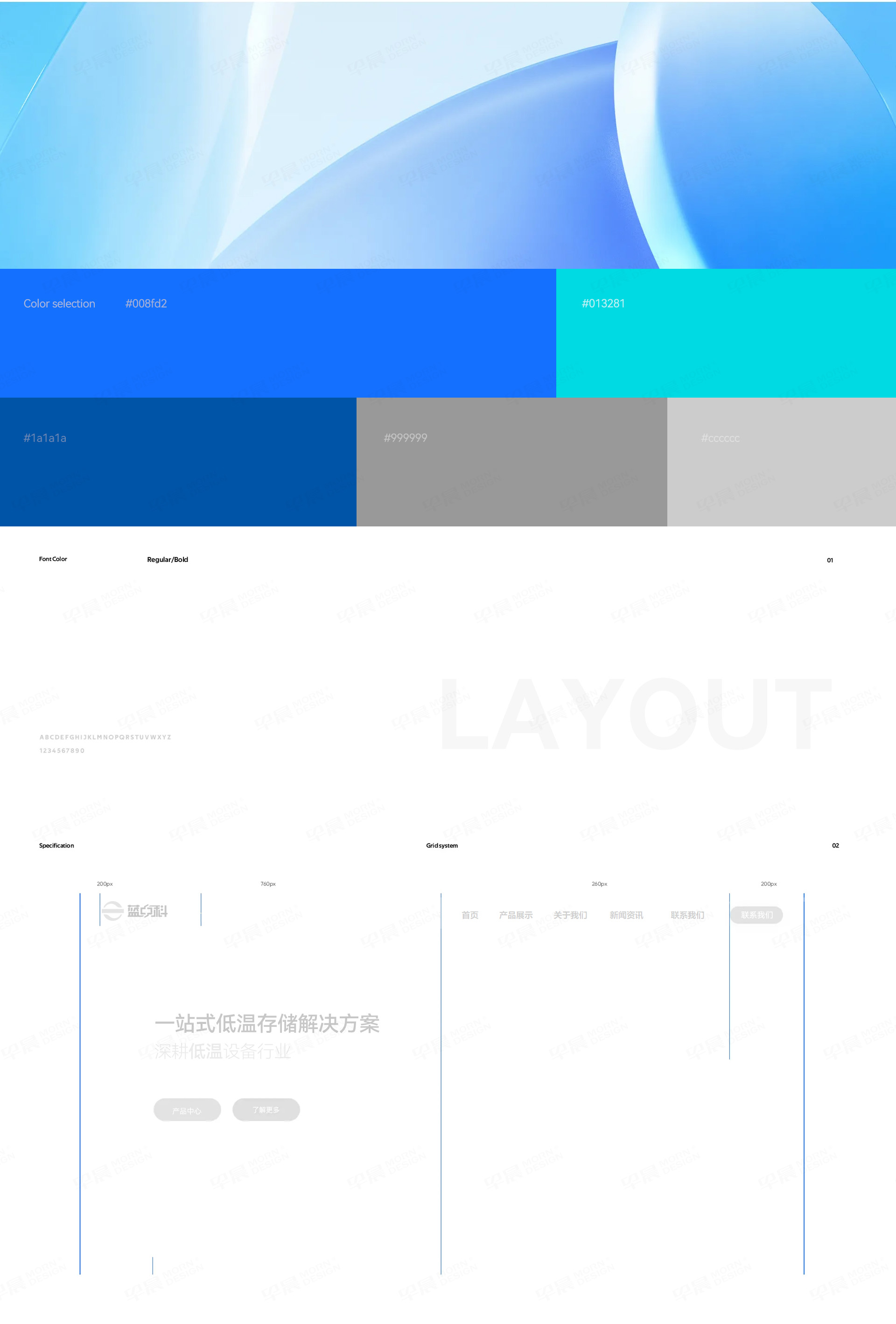 網(wǎng)站設(shè)計,特種裝備,網(wǎng)站建設(shè),蘇州,無錫,常州,南通,泰州,張家港,江陰,太倉,昆山,常熟,靖江,網(wǎng)站設(shè)計公司,網(wǎng)站制作公司,網(wǎng)站建設(shè)公司
