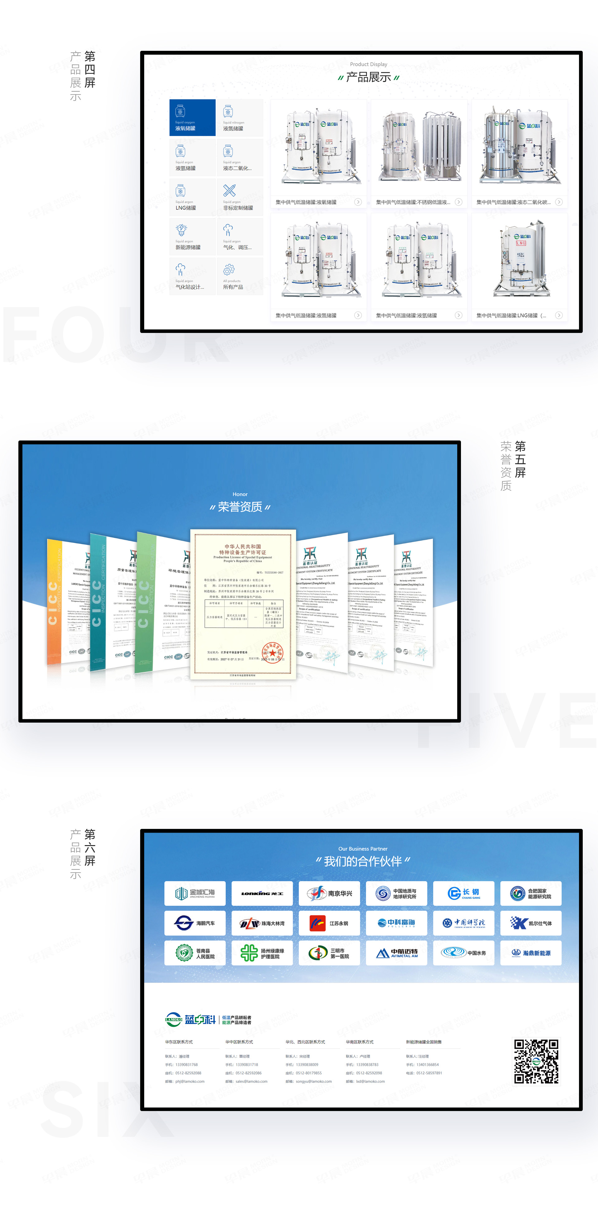 網(wǎng)站設(shè)計,特種裝備,網(wǎng)站建設(shè),蘇州,無錫,常州,南通,泰州,張家港,江陰,太倉,昆山,常熟,靖江,網(wǎng)站設(shè)計公司,網(wǎng)站制作公司,網(wǎng)站建設(shè)公司