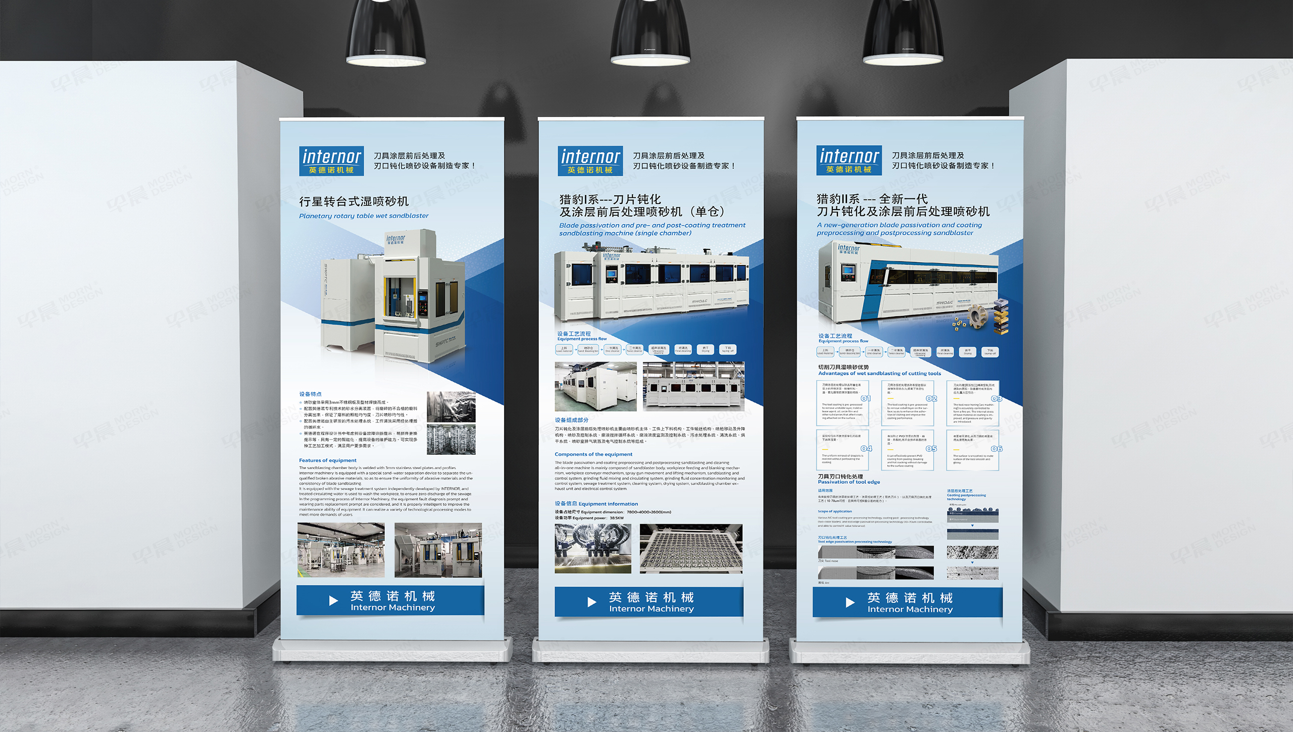 海報設計,展會海報,海報制作,宣傳海報,蘇州,無錫,常州,南通,泰州,張家港,江陰,太倉,昆山,常熟,靖江,設計公司,制作公司