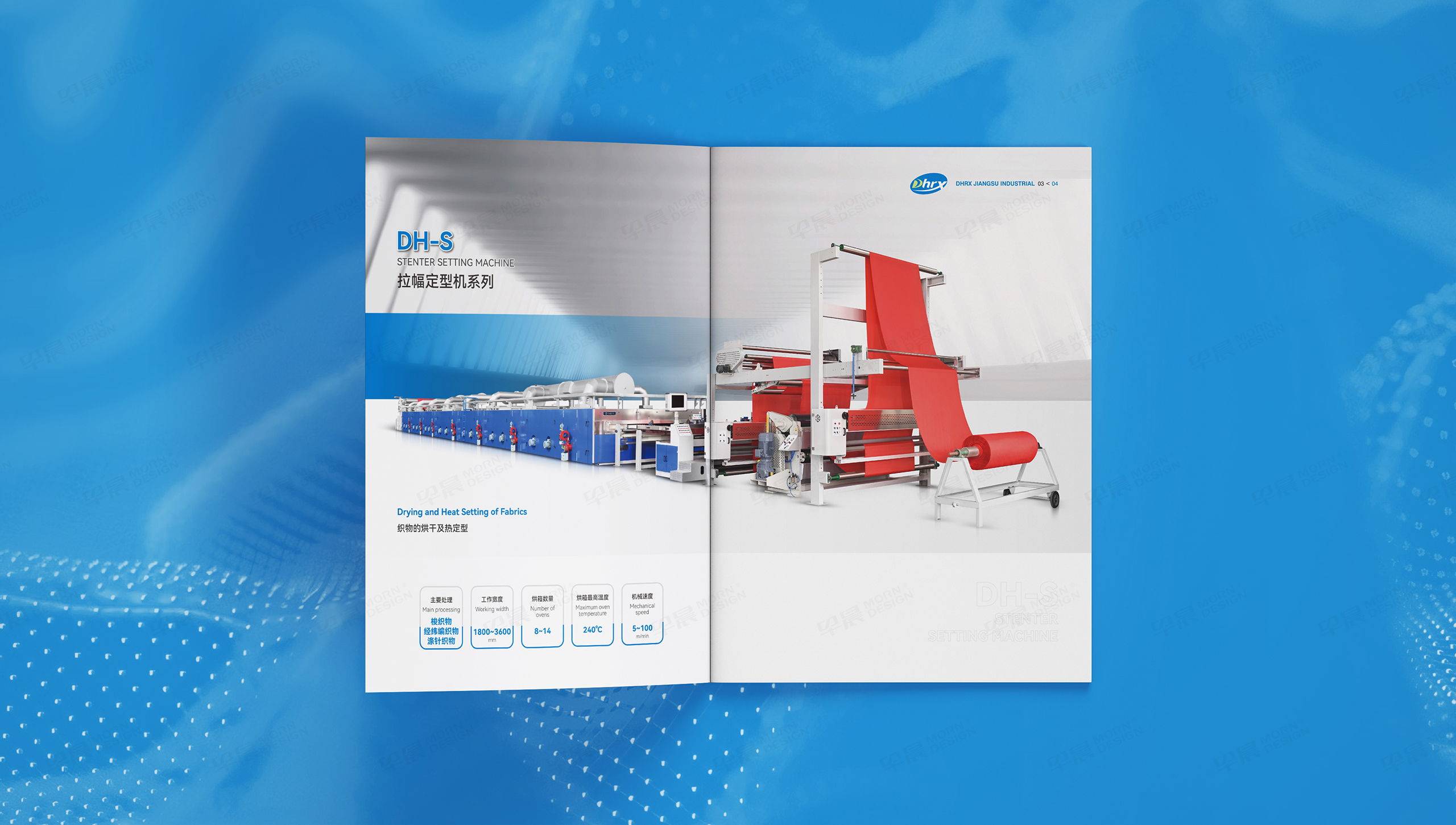 畫冊設計,宣傳畫冊,畫冊制作,產品畫冊,蘇州,無錫,常州,南通,泰州,張家港,江陰,太倉,昆山,常熟,靖江,制作公司,設計公司