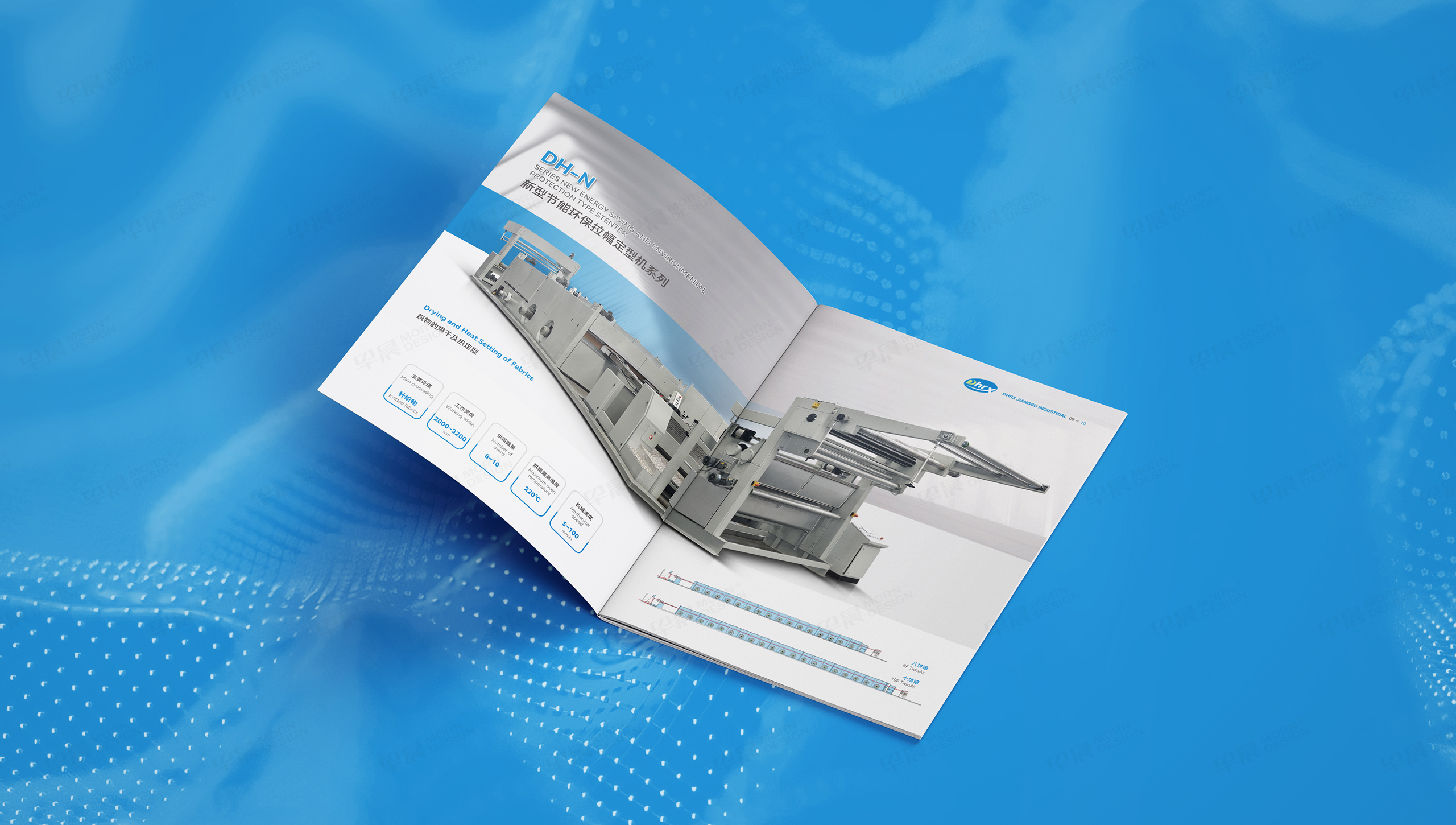 畫冊設計,宣傳畫冊,畫冊制作,產品畫冊,蘇州,無錫,常州,南通,泰州,張家港,江陰,太倉,昆山,常熟,靖江,制作公司,設計公司