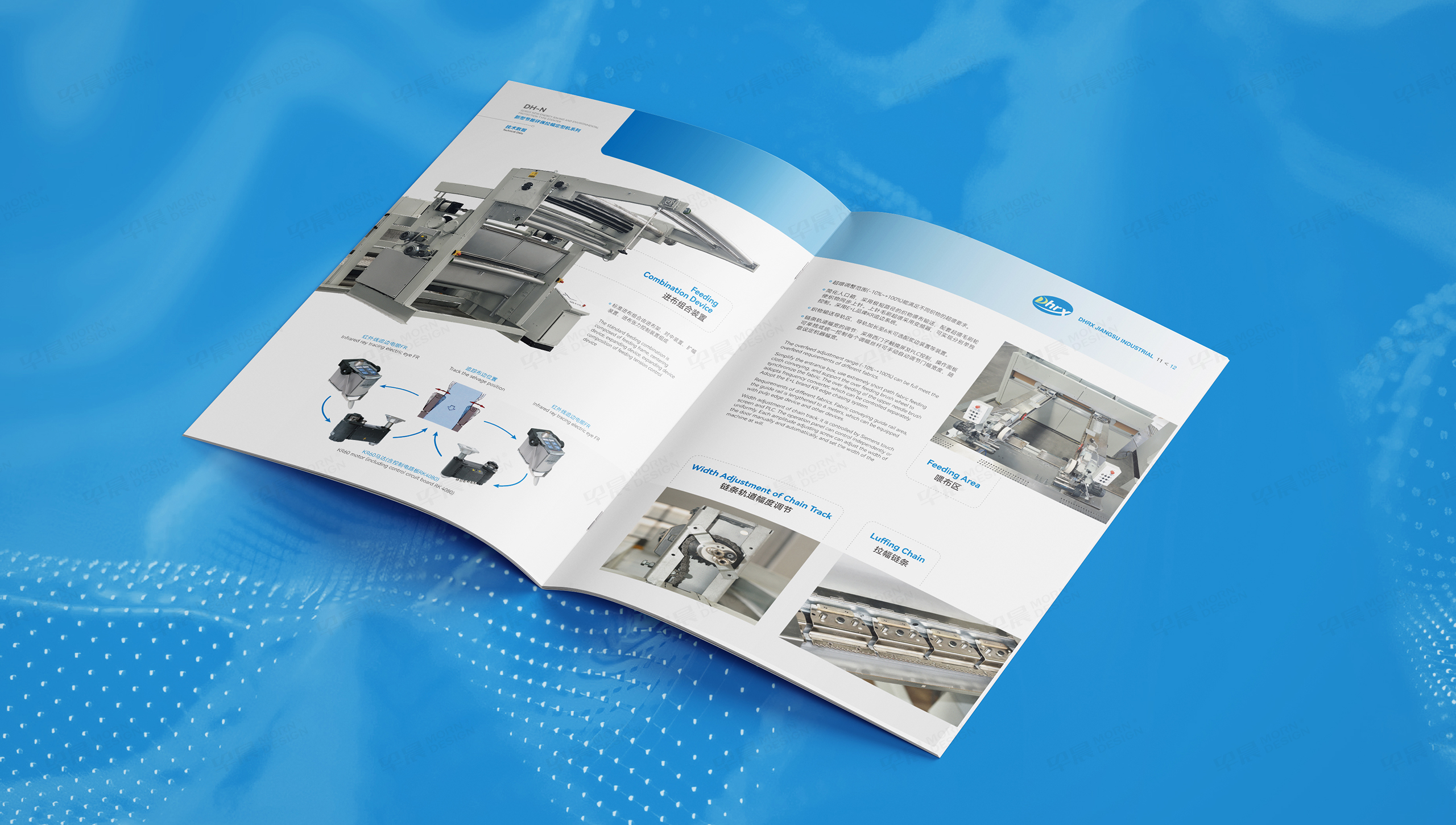 畫冊設計,宣傳畫冊,畫冊制作,產品畫冊,蘇州,無錫,常州,南通,泰州,張家港,江陰,太倉,昆山,常熟,靖江,制作公司,設計公司