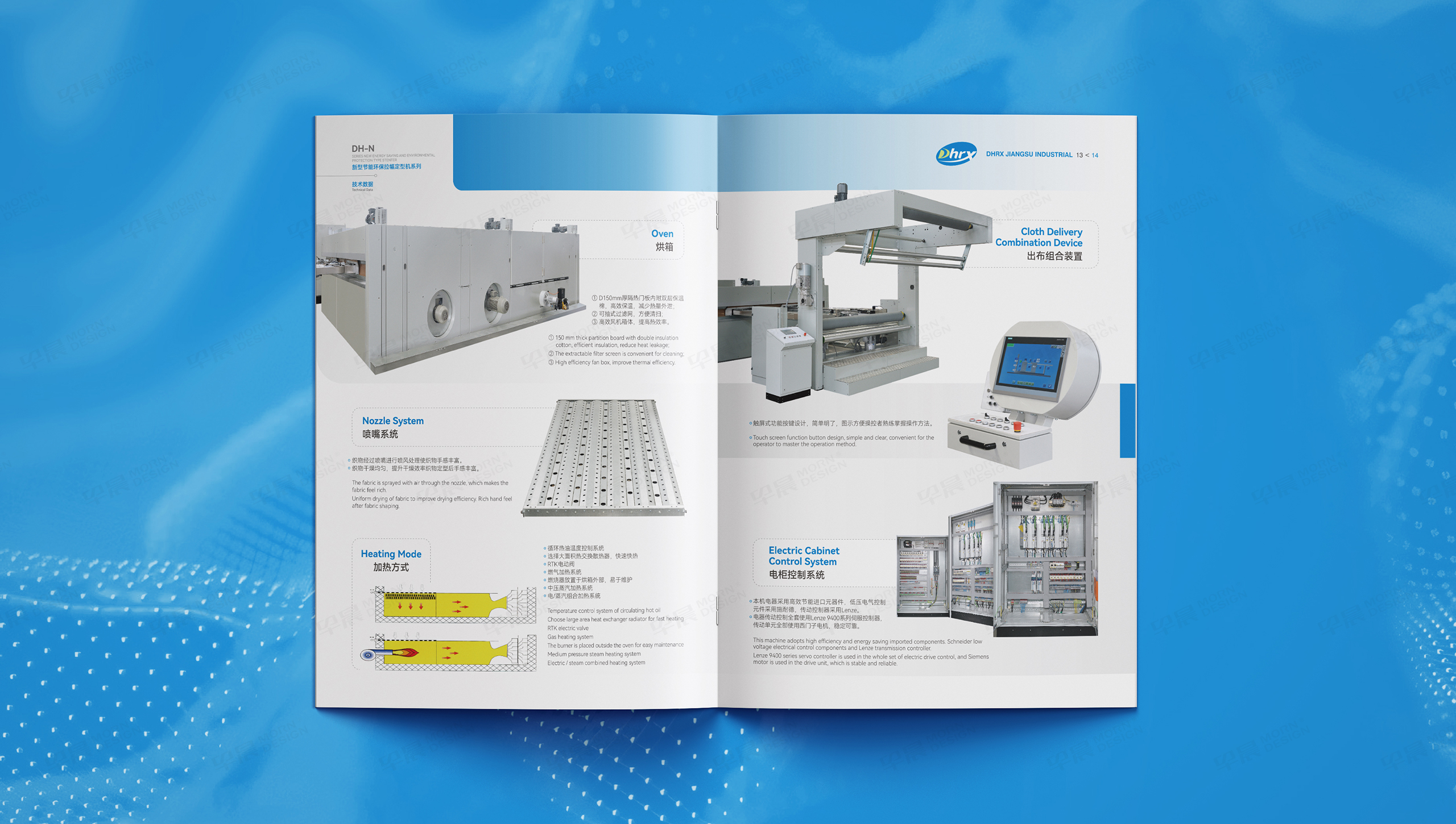 畫冊設計,宣傳畫冊,畫冊制作,產品畫冊,蘇州,無錫,常州,南通,泰州,張家港,江陰,太倉,昆山,常熟,靖江,制作公司,設計公司