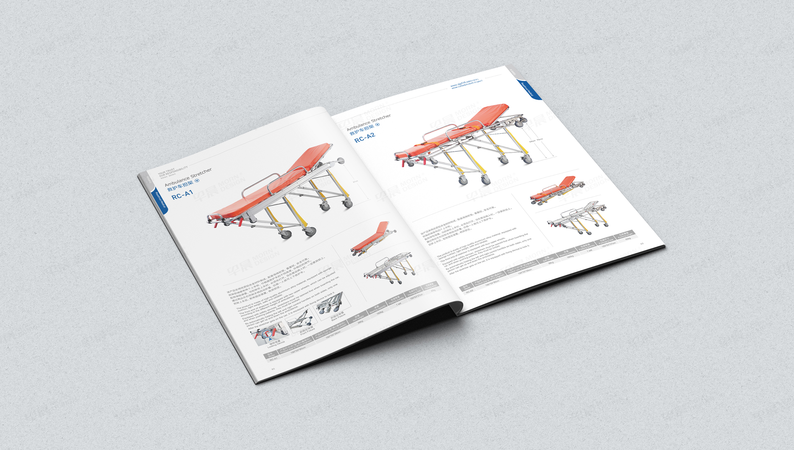 畫冊設計,樣本設計,醫療器械,蘇州,無錫,常州,南通,泰州,張家港,江陰,太倉,昆山,常熟,靖江,樣本制作,畫冊制作,設計公司,制作公司
