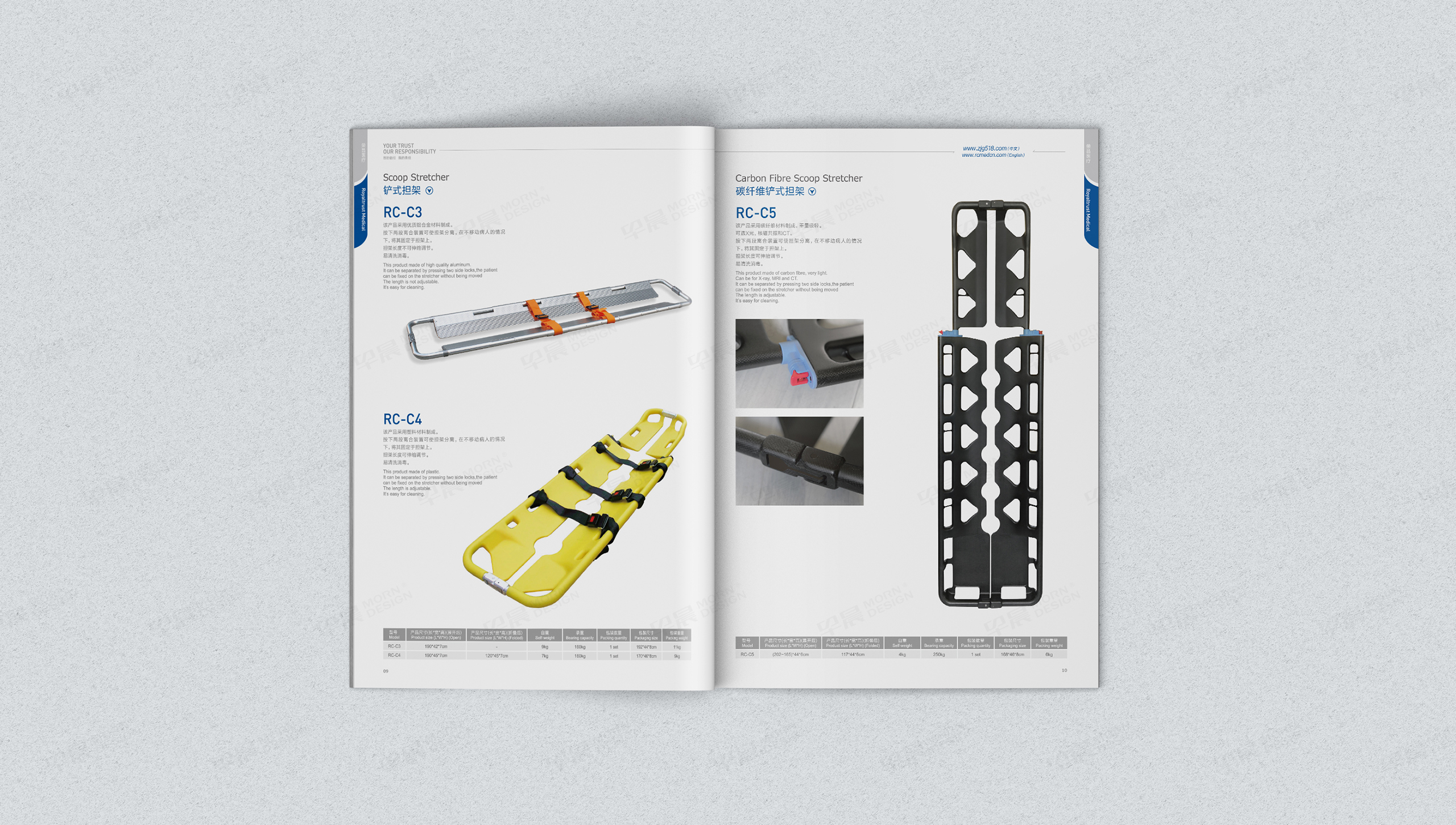 畫冊設計,樣本設計,醫療器械,蘇州,無錫,常州,南通,泰州,張家港,江陰,太倉,昆山,常熟,靖江,樣本制作,畫冊制作,設計公司,制作公司