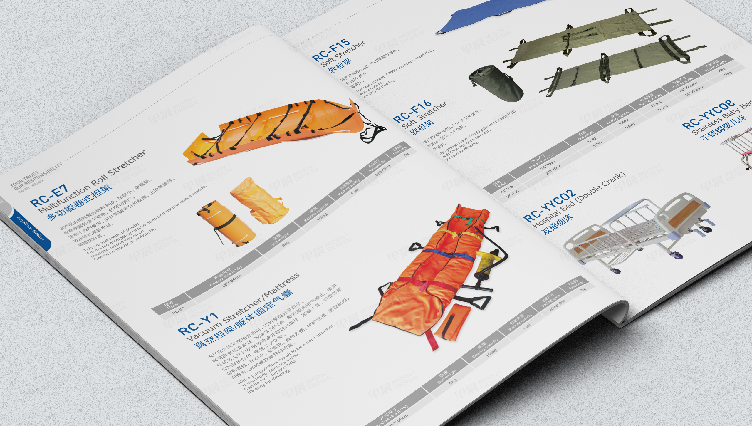 畫冊設計,樣本設計,醫療器械,蘇州,無錫,常州,南通,泰州,張家港,江陰,太倉,昆山,常熟,靖江,樣本制作,畫冊制作,設計公司,制作公司