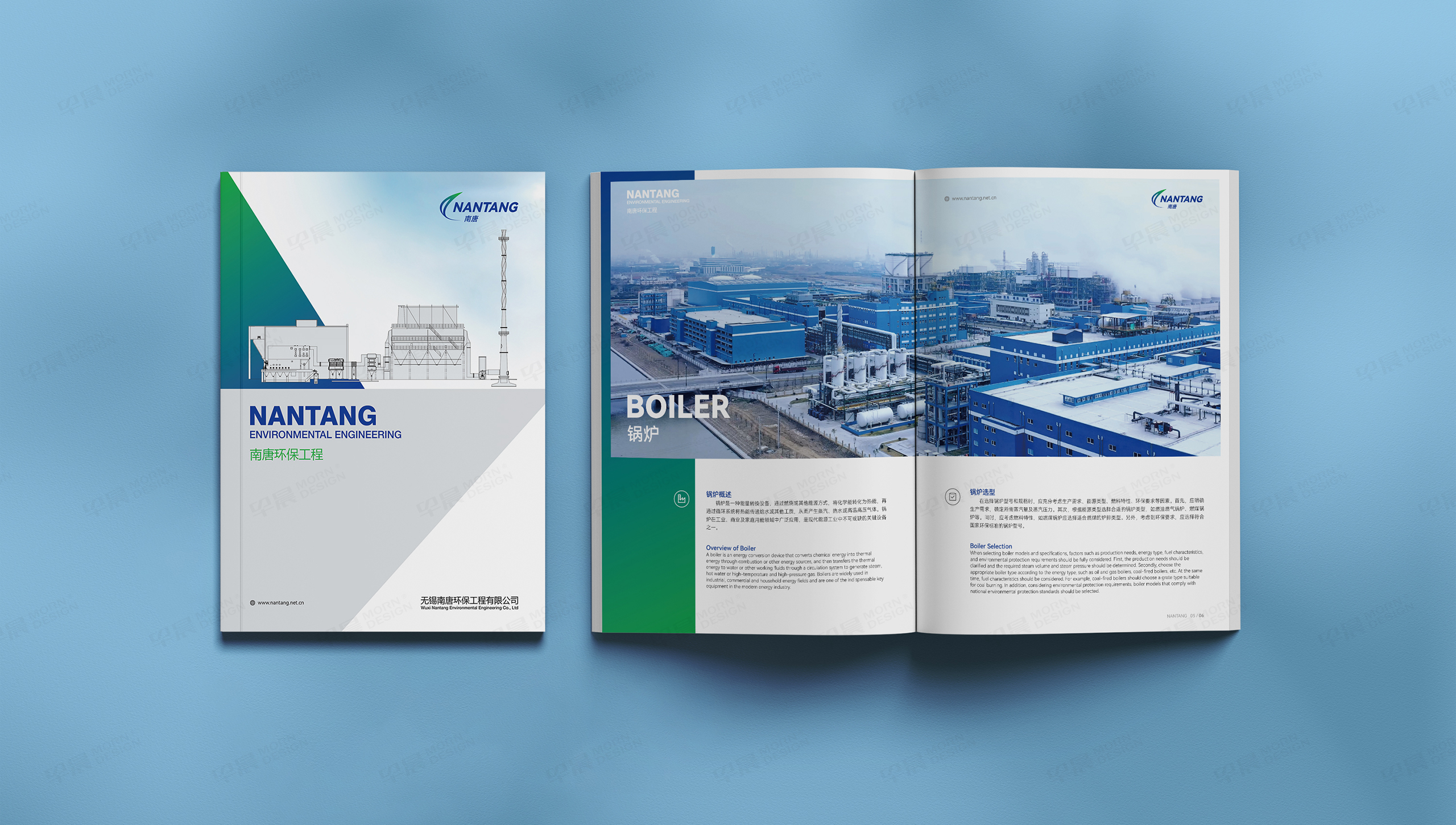 樣本冊(cè)設(shè)計(jì),樣冊(cè)設(shè)計(jì),樣本設(shè)計(jì),環(huán)保工程,無(wú)錫,樣本冊(cè)制作,樣冊(cè)制作,樣本制作,設(shè)計(jì)公司,制作公司