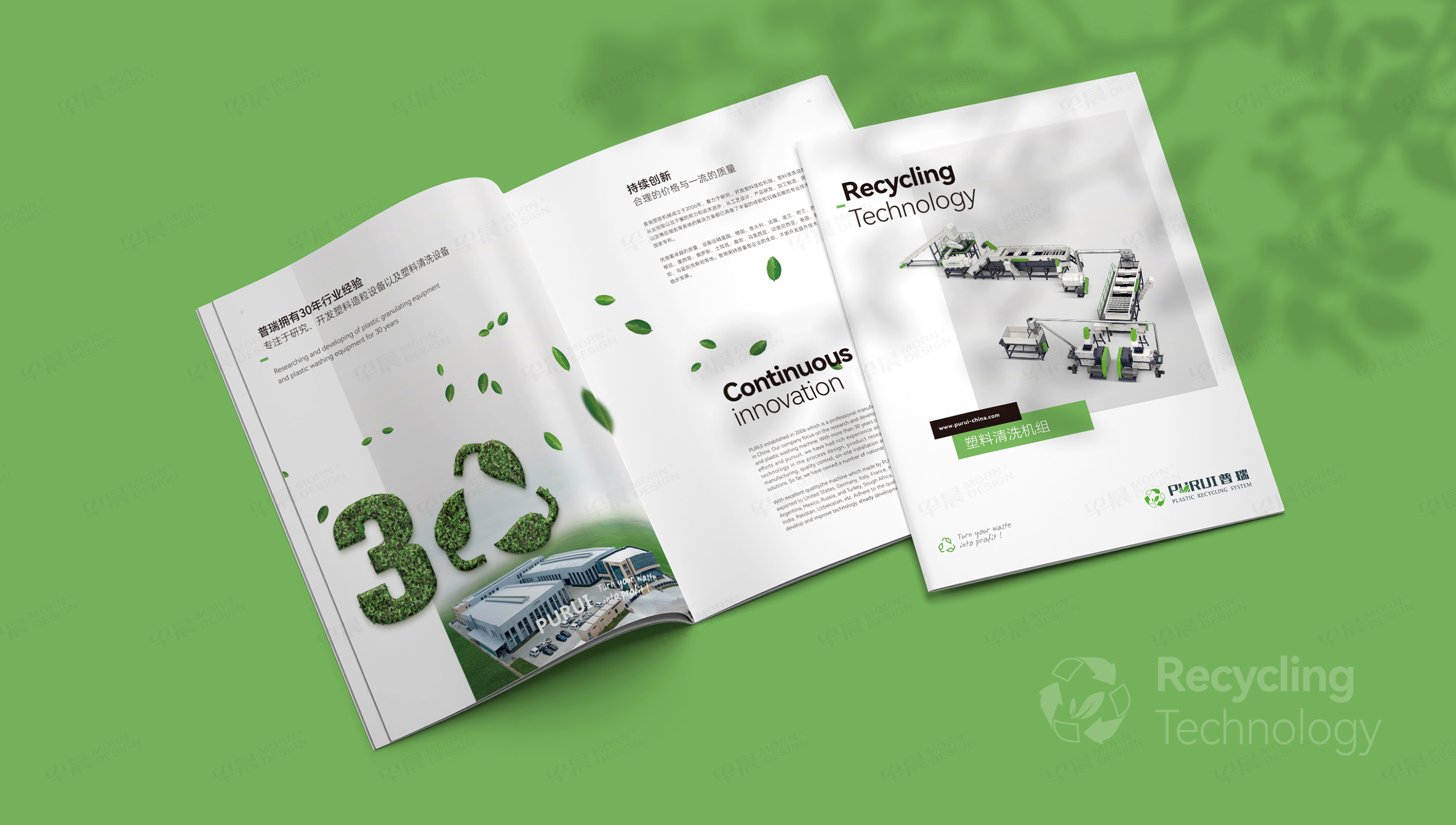 畫冊設計,產(chǎn)品冊設計,塑料清洗設備,產(chǎn)品冊制作,畫冊制作,設計公司,制作公司